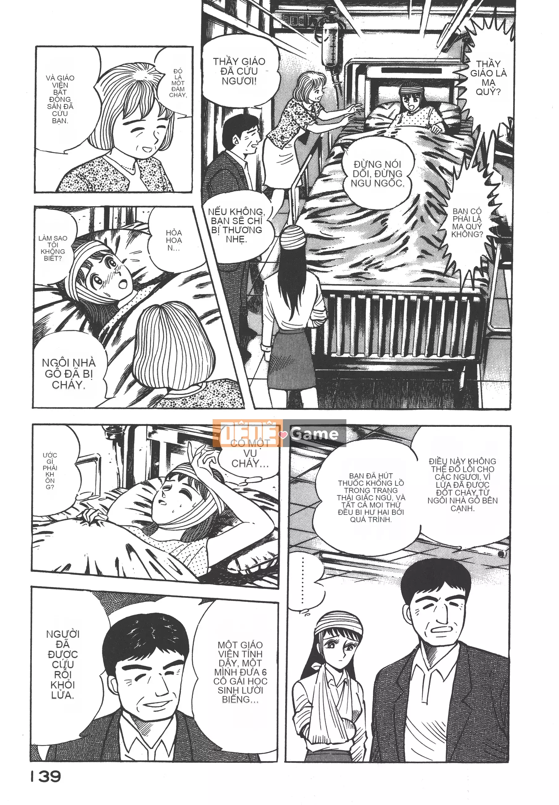 [Nagai Go] Quỷ Nữ Nữ Quỷ 卷01