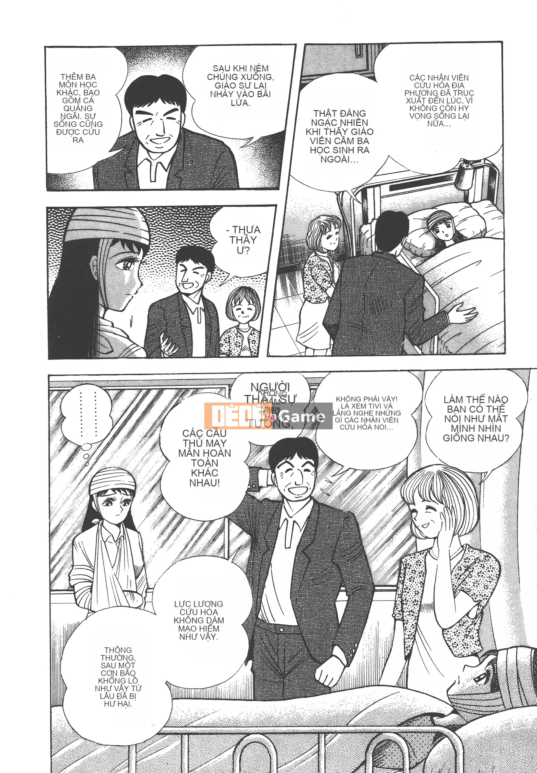 [Nagai Go] Quỷ Nữ Nữ Quỷ 卷01