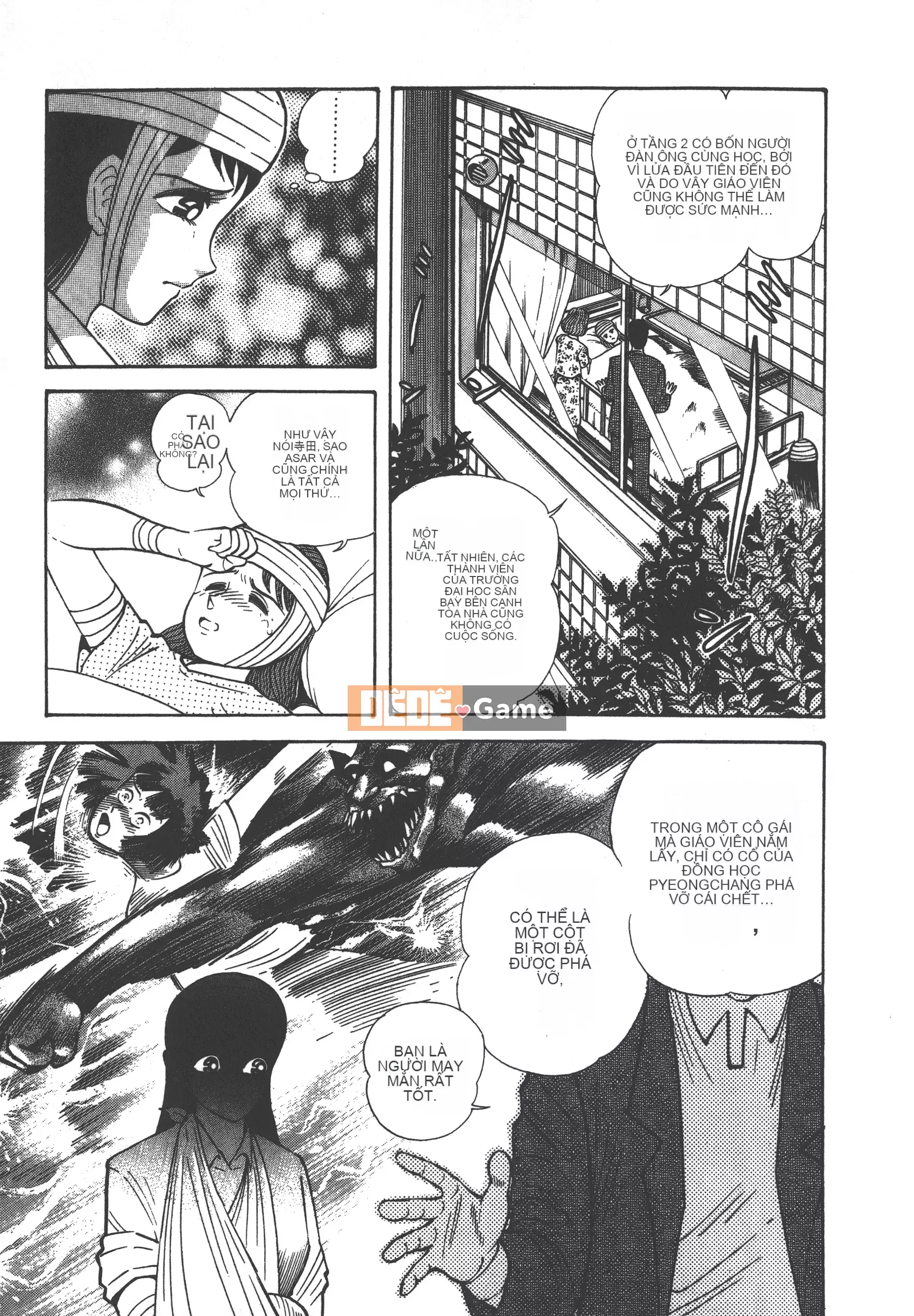 [Nagai Go] Quỷ Nữ Nữ Quỷ 卷01