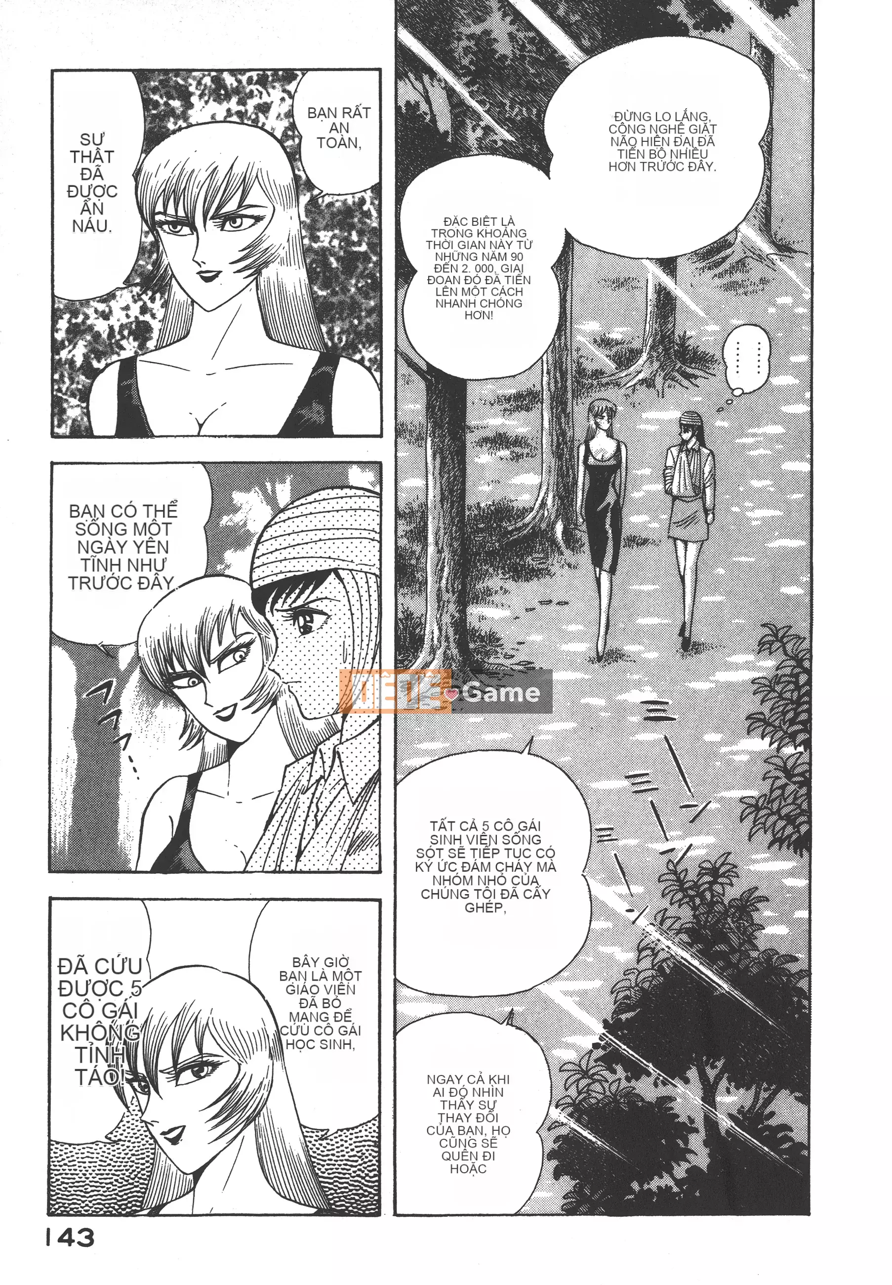 [Nagai Go] Quỷ Nữ Nữ Quỷ 卷01