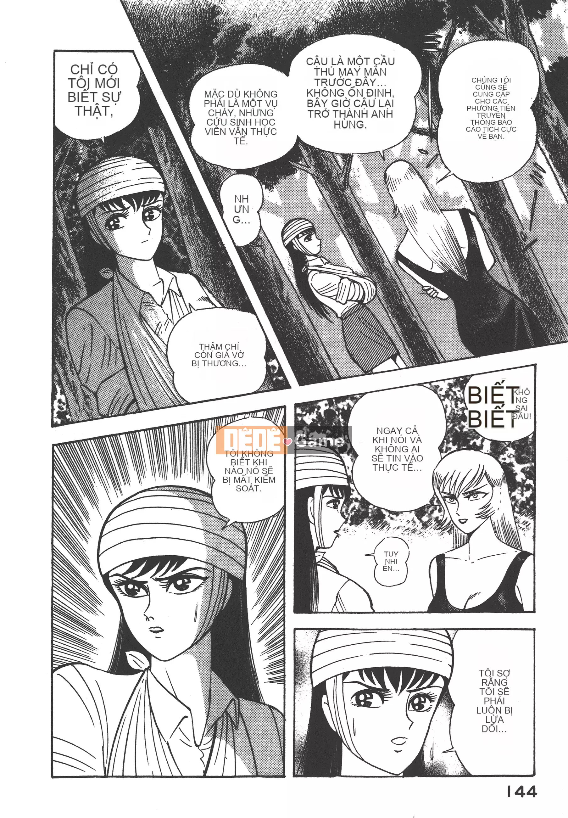 [Nagai Go] Quỷ Nữ Nữ Quỷ 卷01