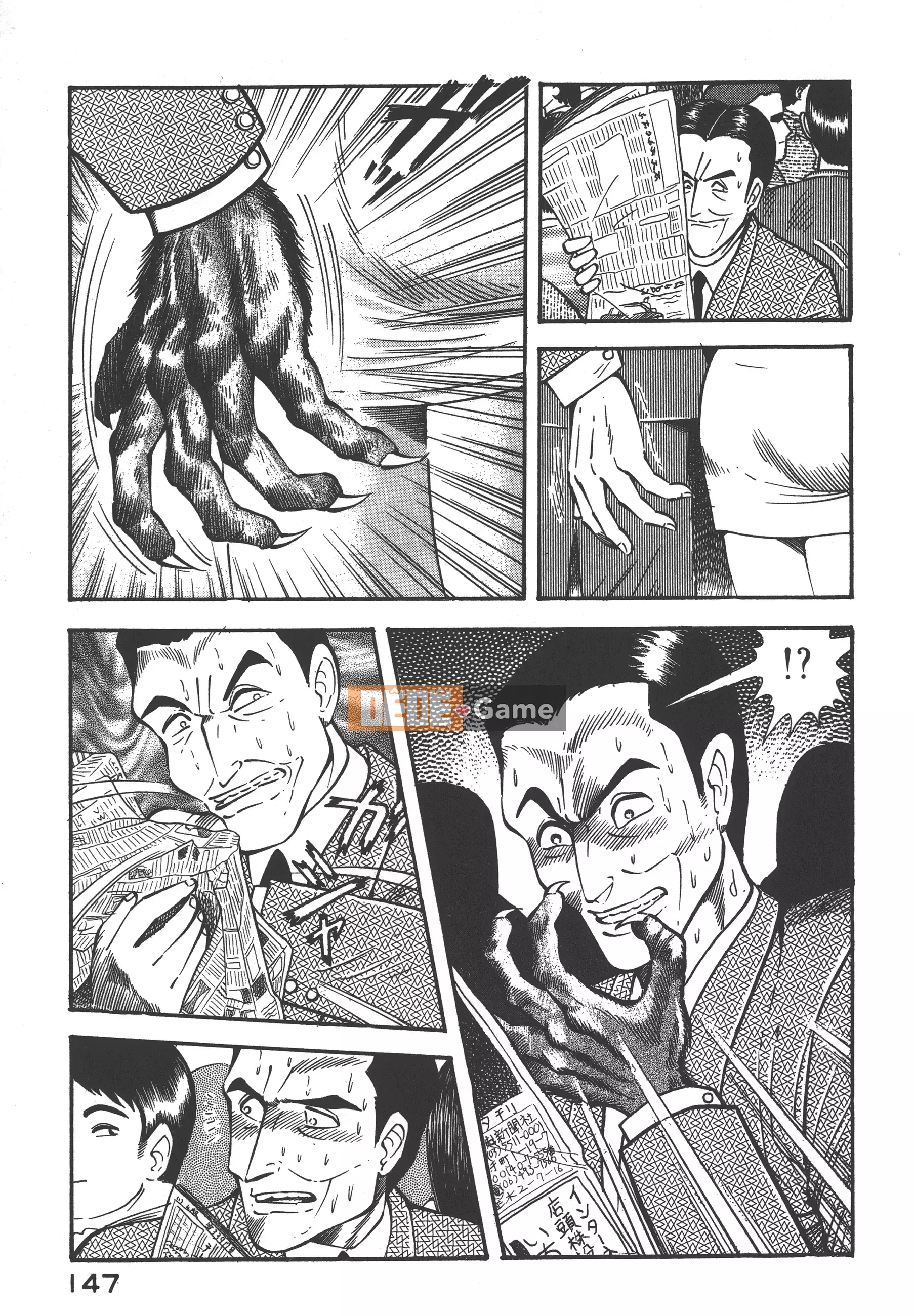 [Nagai Go] Quỷ Nữ Nữ Quỷ 卷01