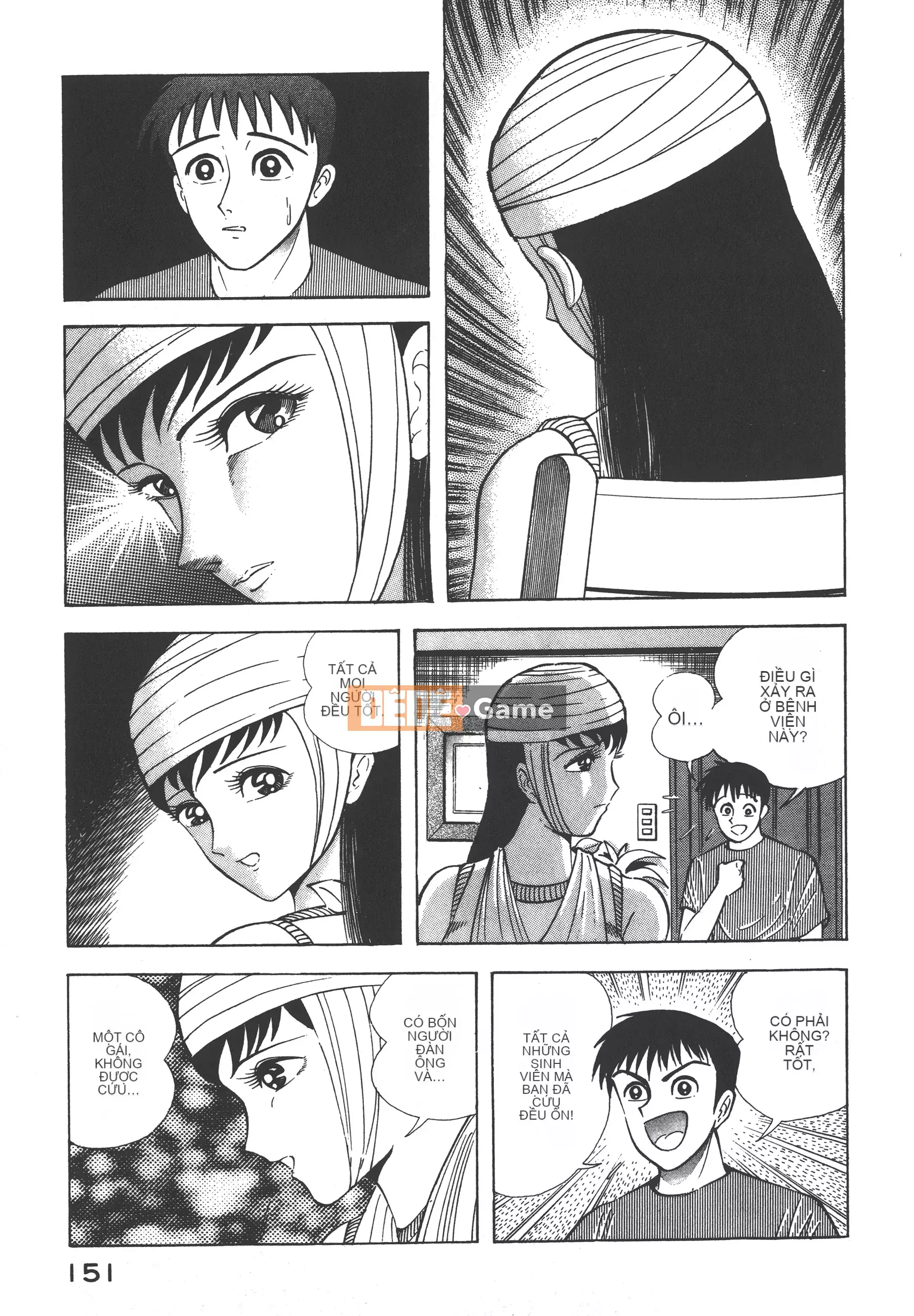 [Nagai Go] Quỷ Nữ Nữ Quỷ 卷01