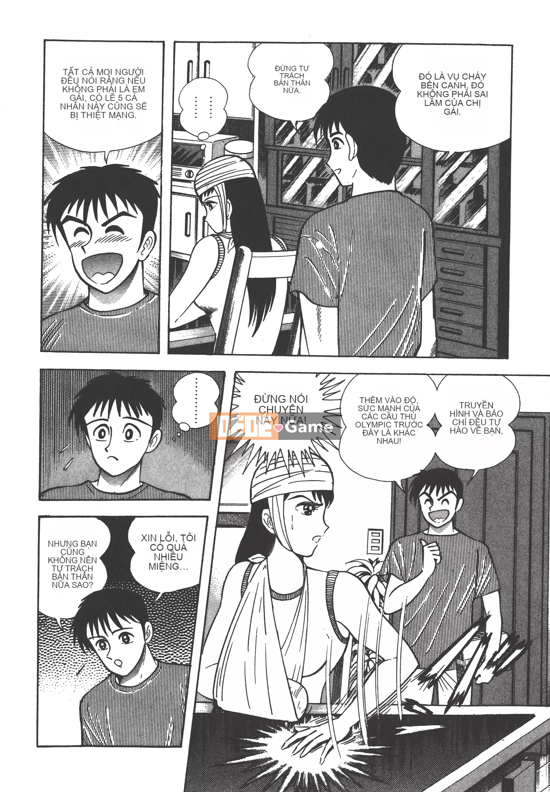 [Nagai Go] Quỷ Nữ Nữ Quỷ 卷01