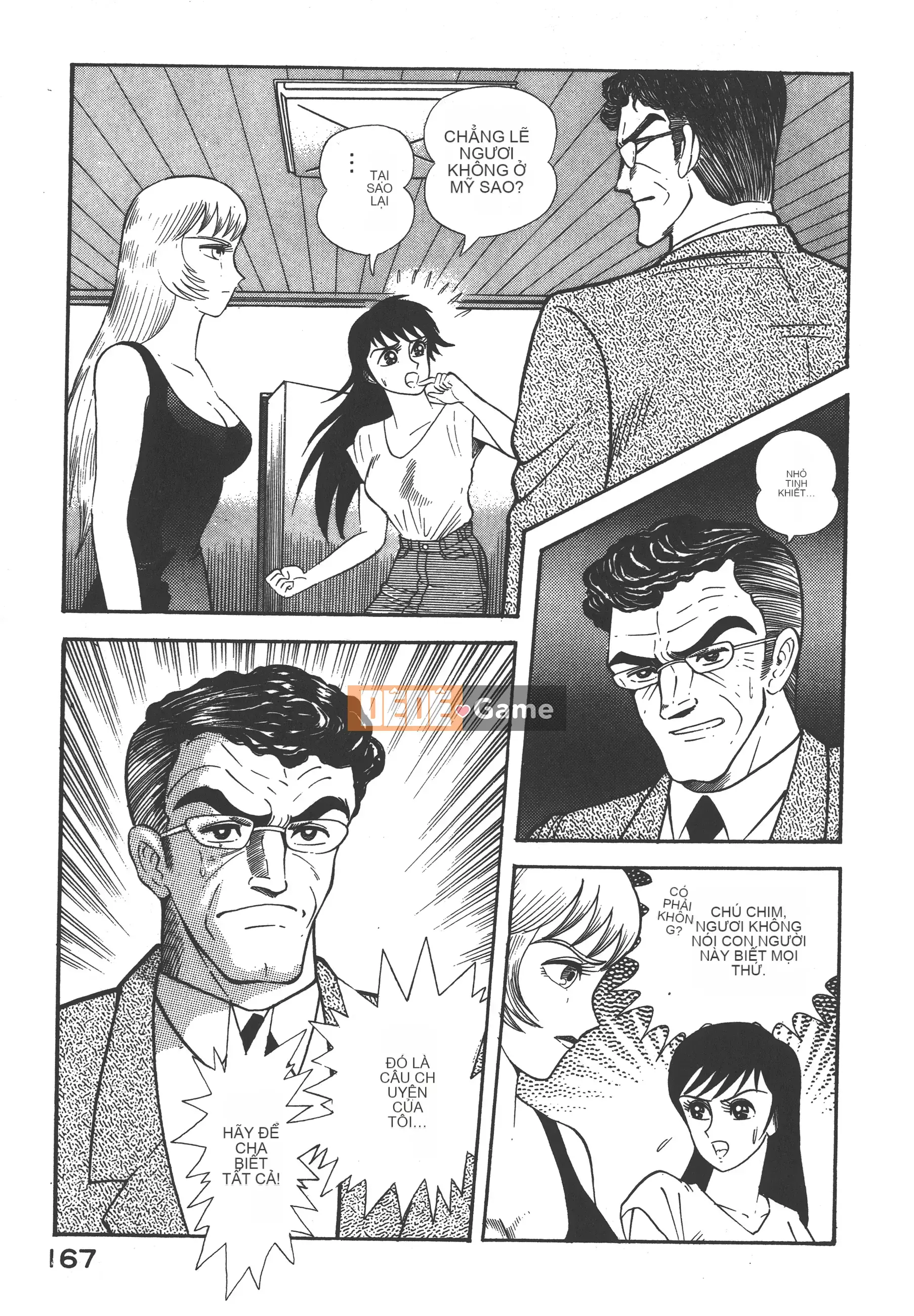 [Nagai Go] Quỷ Nữ Nữ Quỷ 卷01