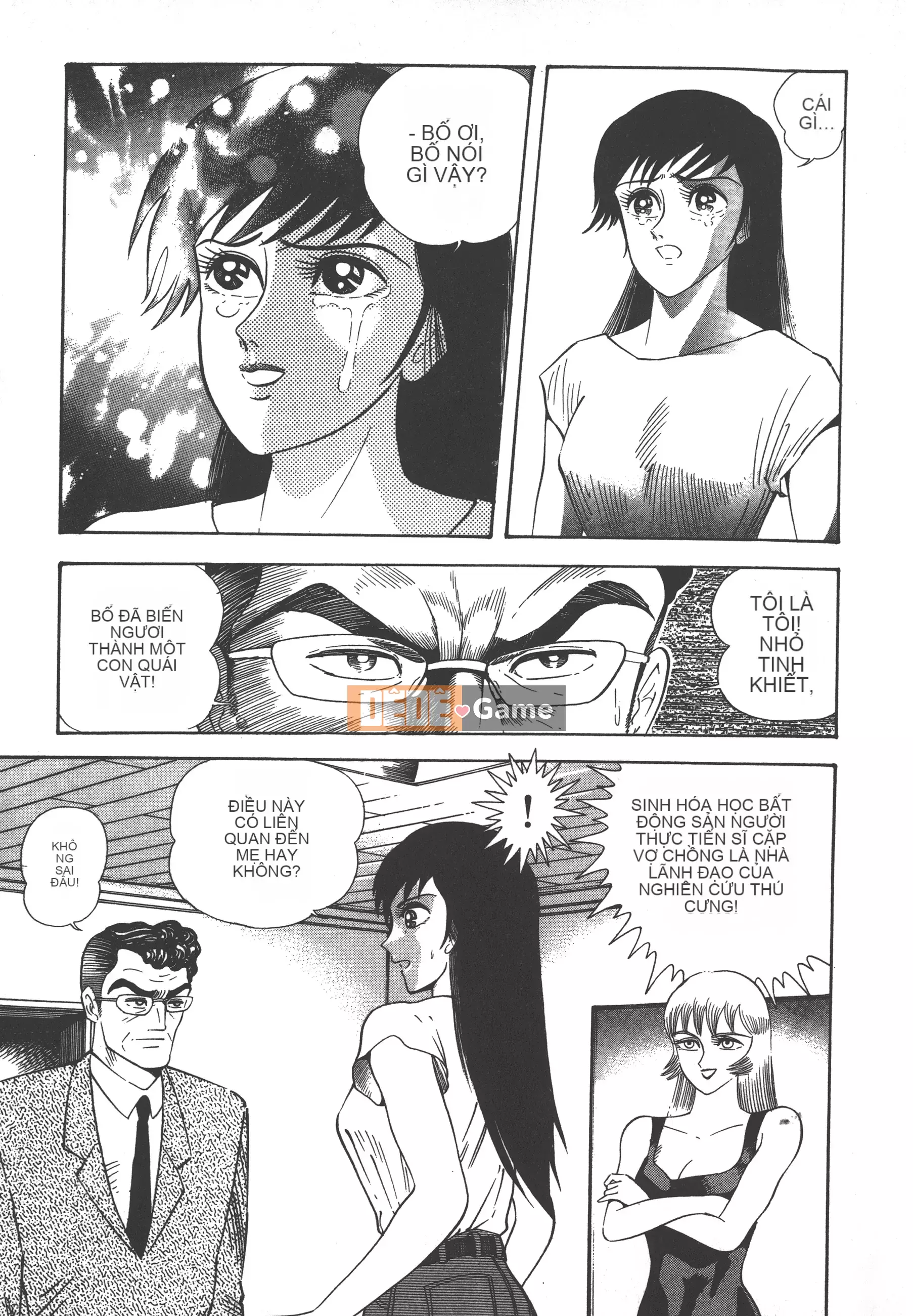 [Nagai Go] Quỷ Nữ Nữ Quỷ 卷01