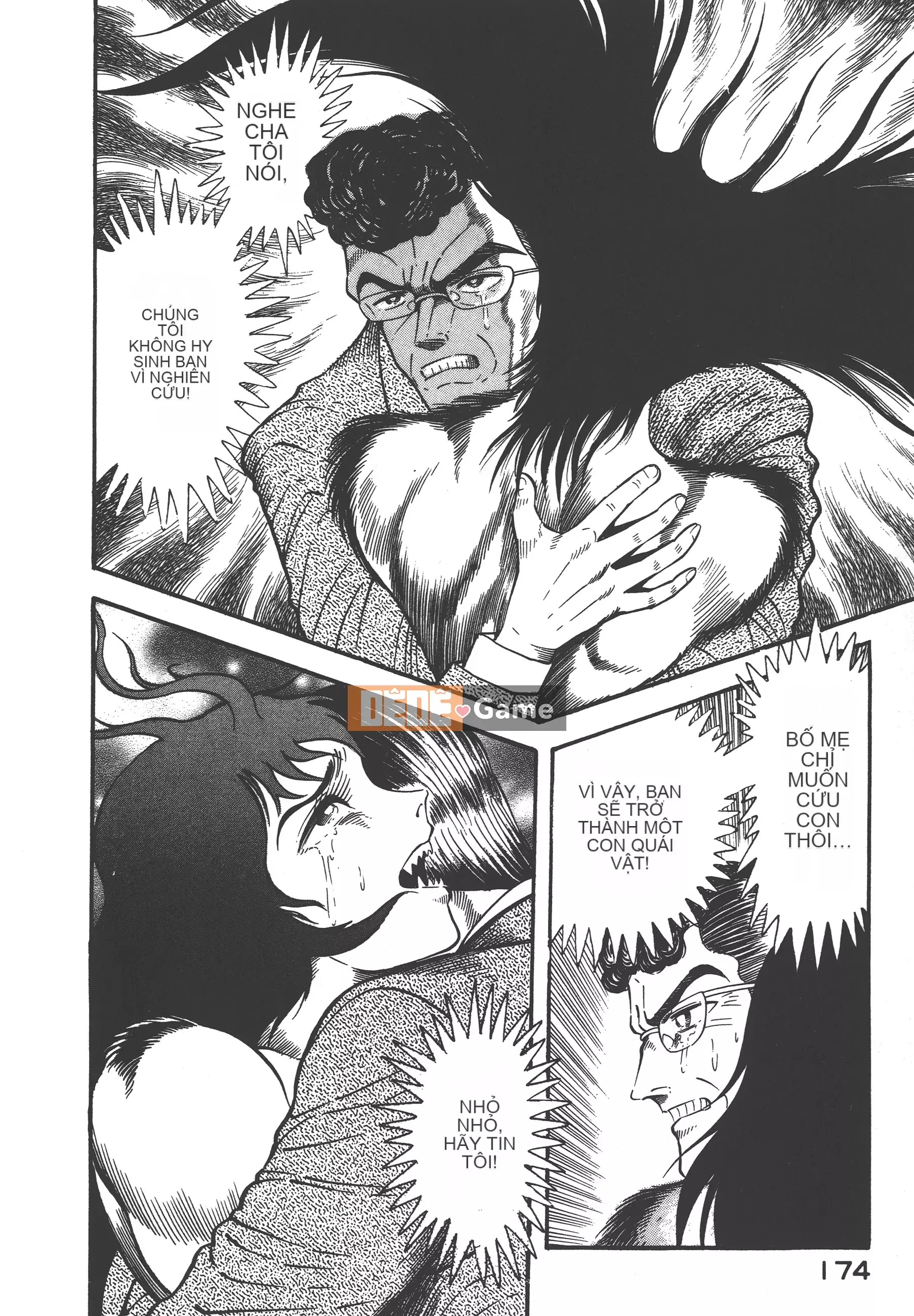 [Nagai Go] Quỷ Nữ Nữ Quỷ 卷01