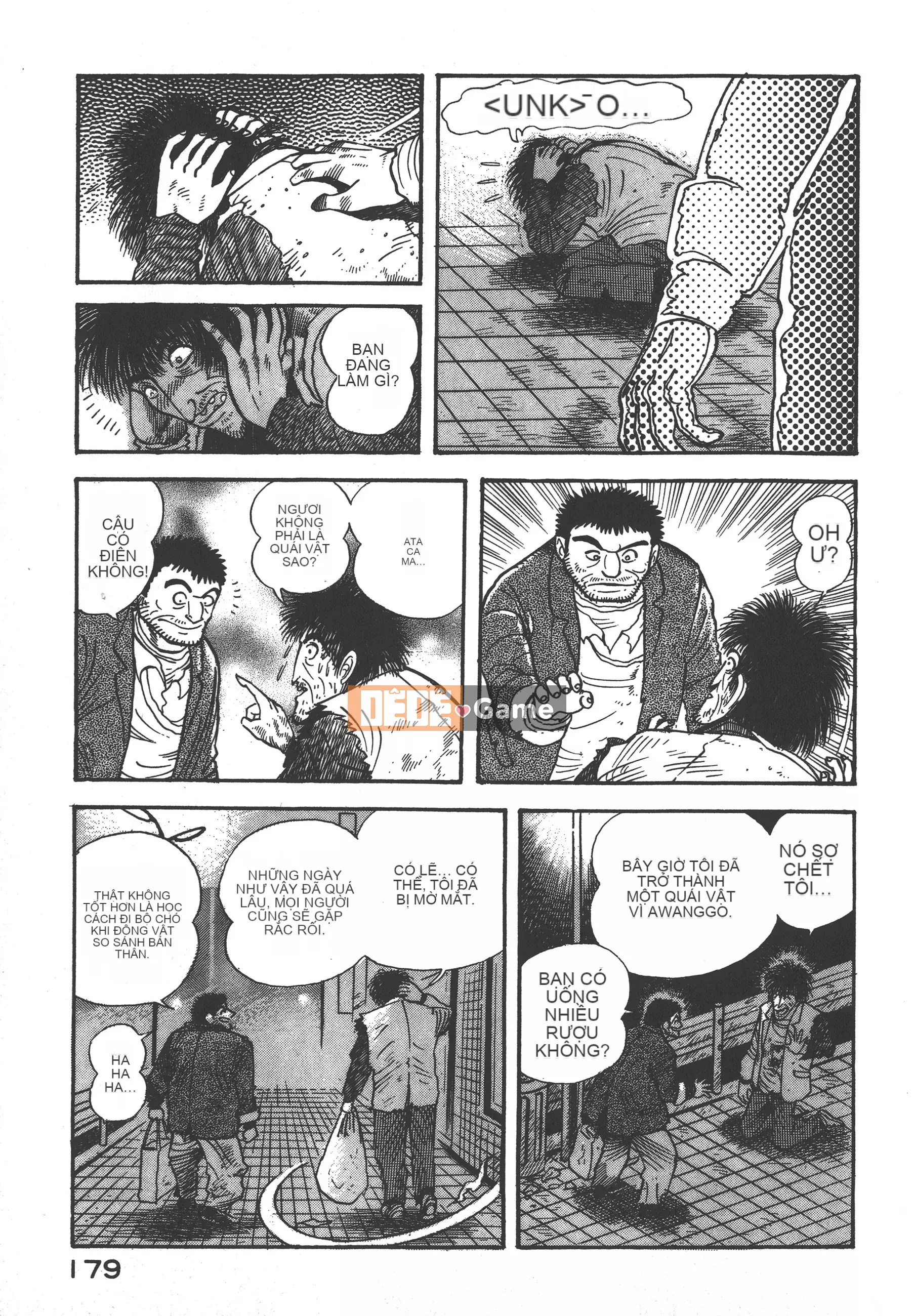 [Nagai Go] Quỷ Nữ Nữ Quỷ 卷01