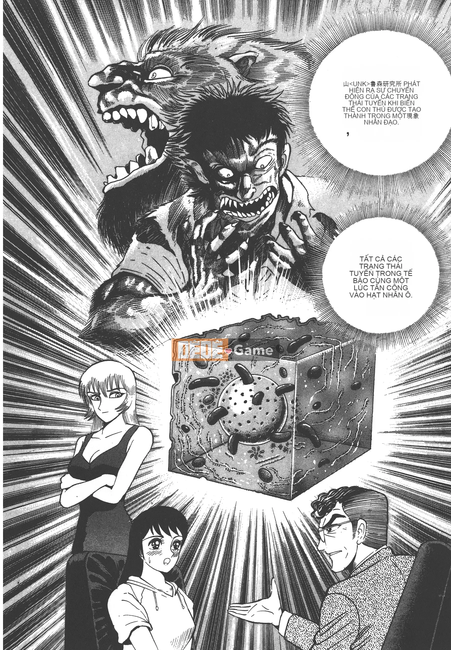 [Nagai Go] Quỷ Nữ Nữ Quỷ 卷01