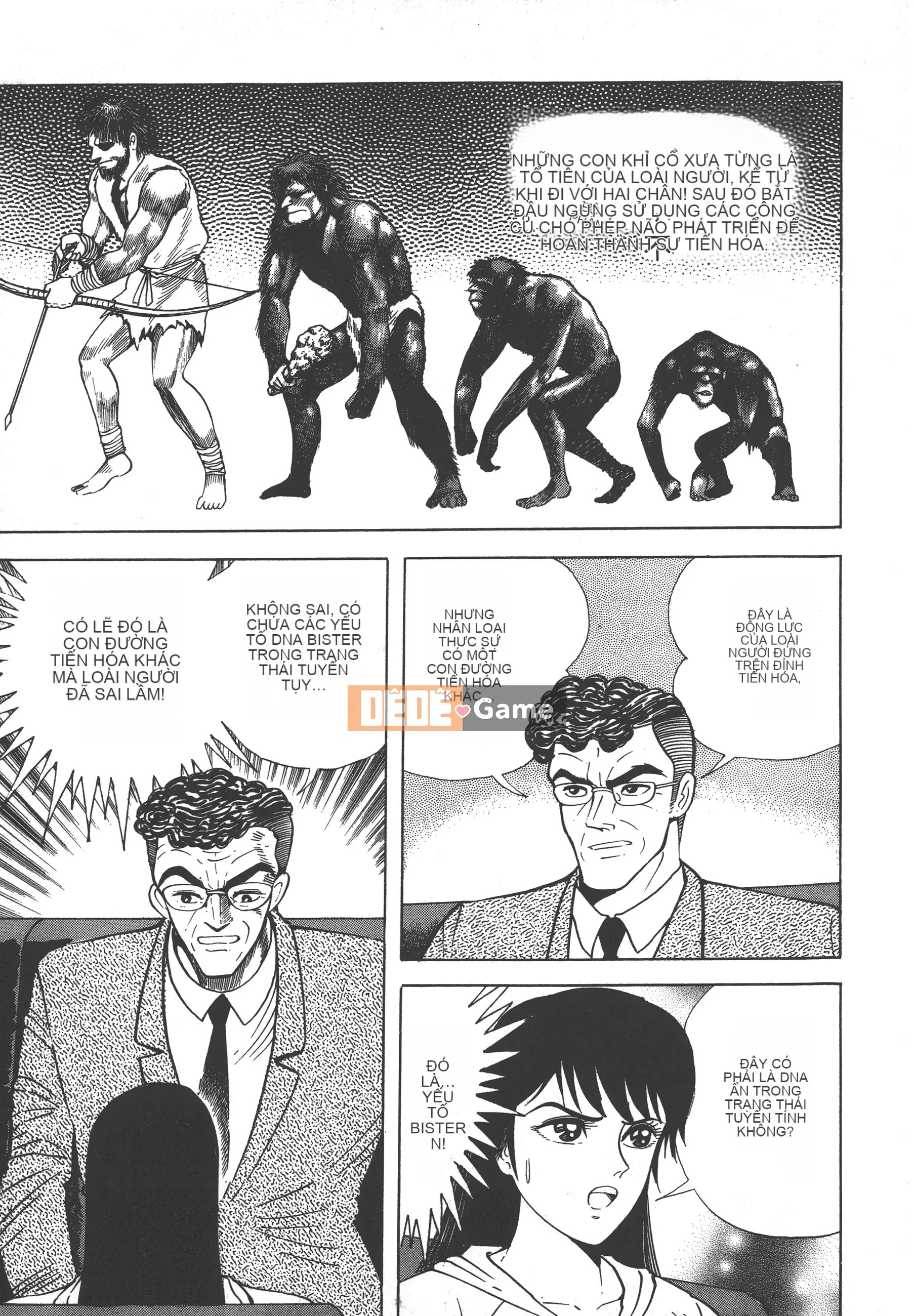 [Nagai Go] Quỷ Nữ Nữ Quỷ 卷01