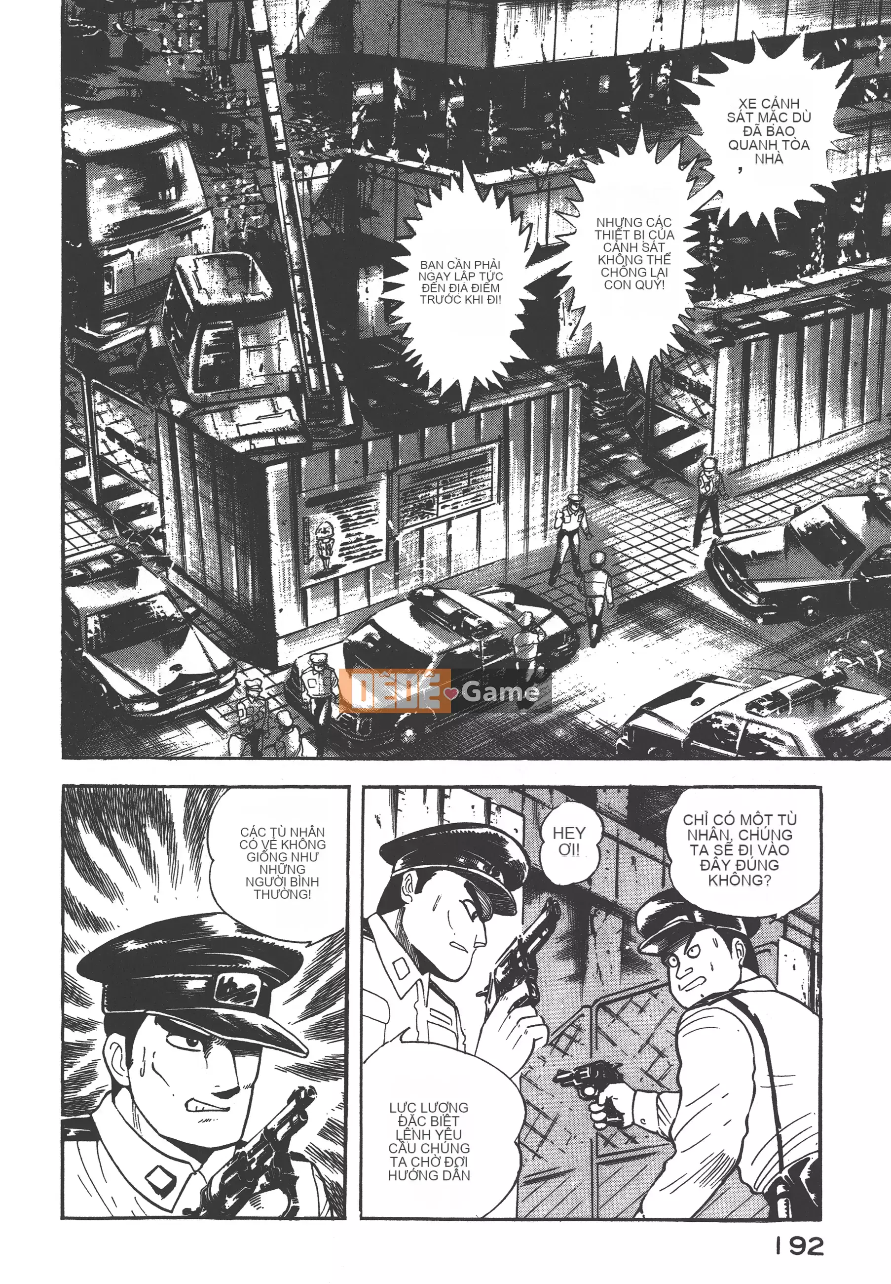 [Nagai Go] Quỷ Nữ Nữ Quỷ 卷01