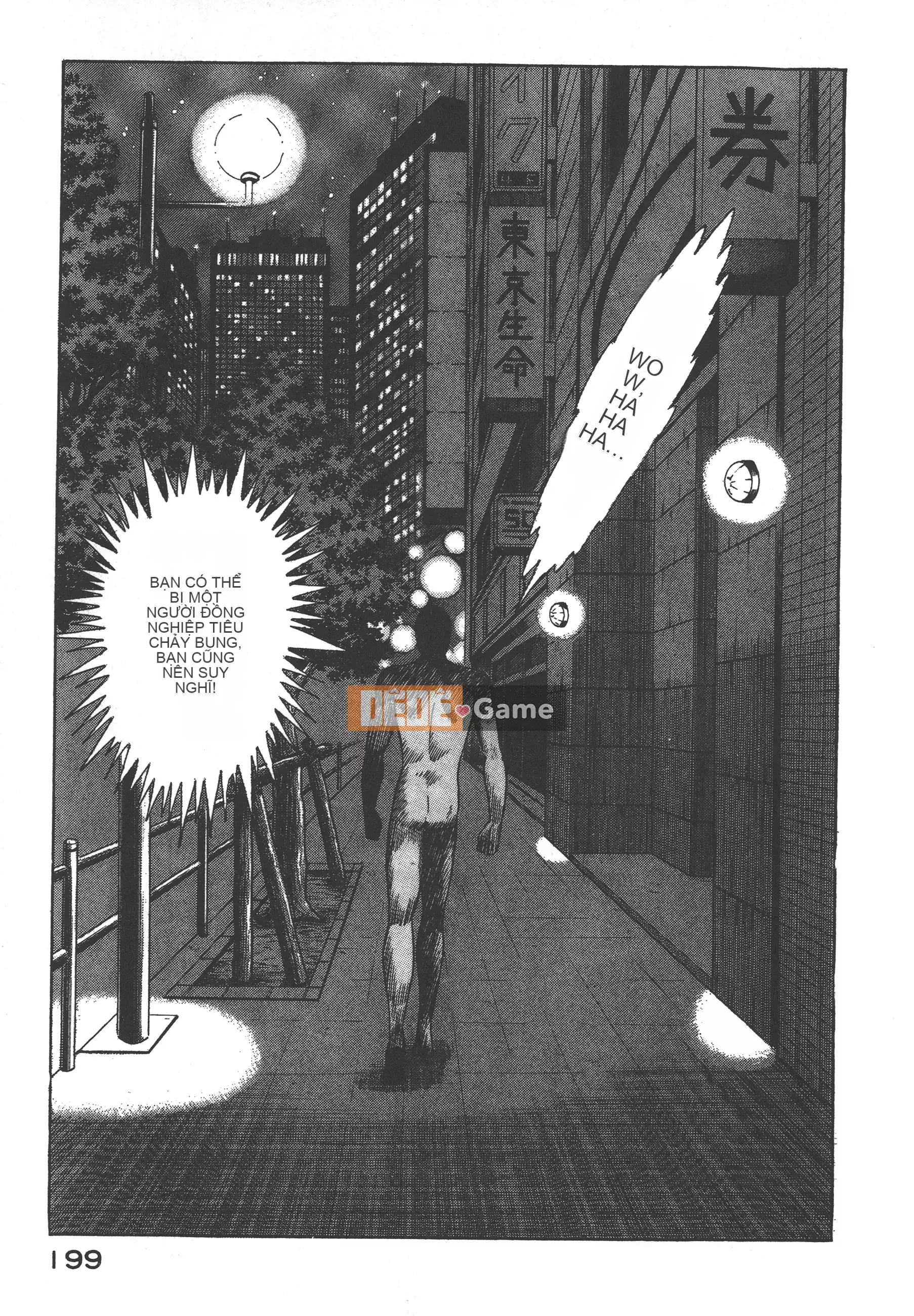 [Nagai Go] Quỷ Nữ Nữ Quỷ 卷01