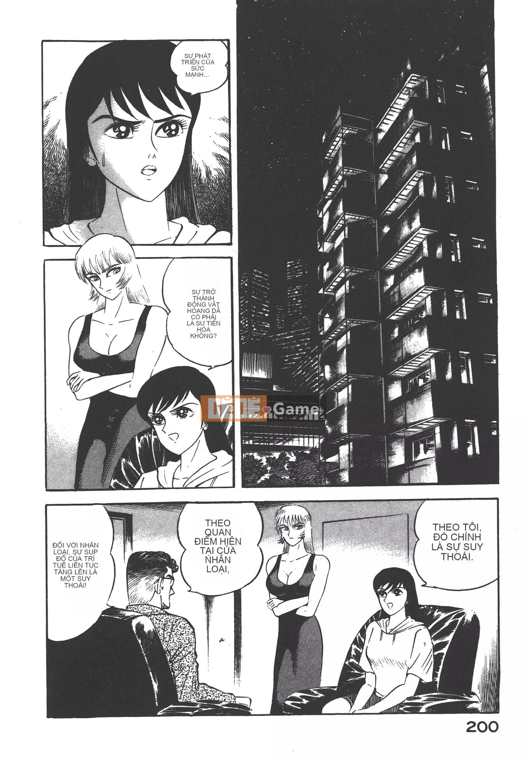 [Nagai Go] Quỷ Nữ Nữ Quỷ 卷01