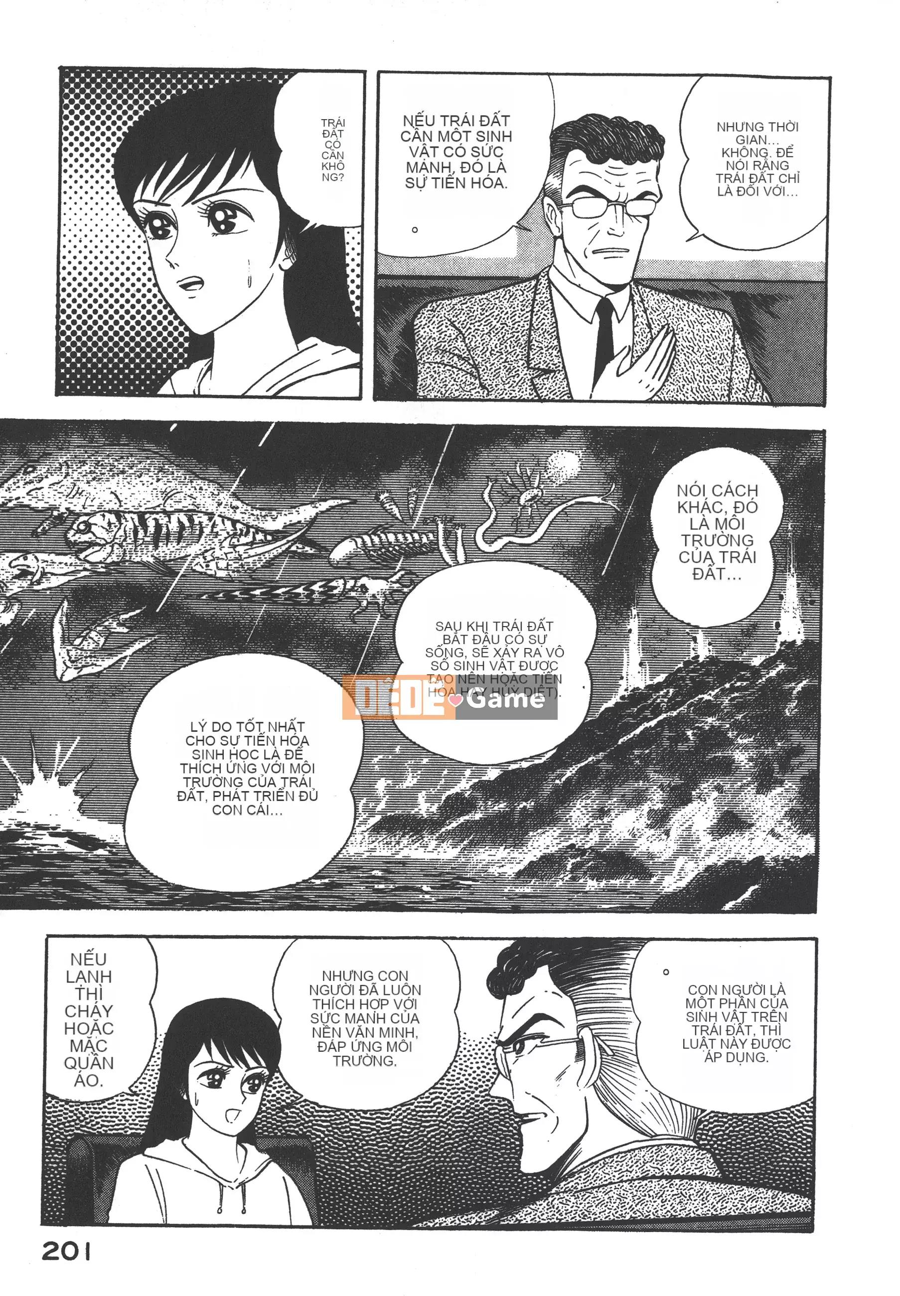 [Nagai Go] Quỷ Nữ Nữ Quỷ 卷01