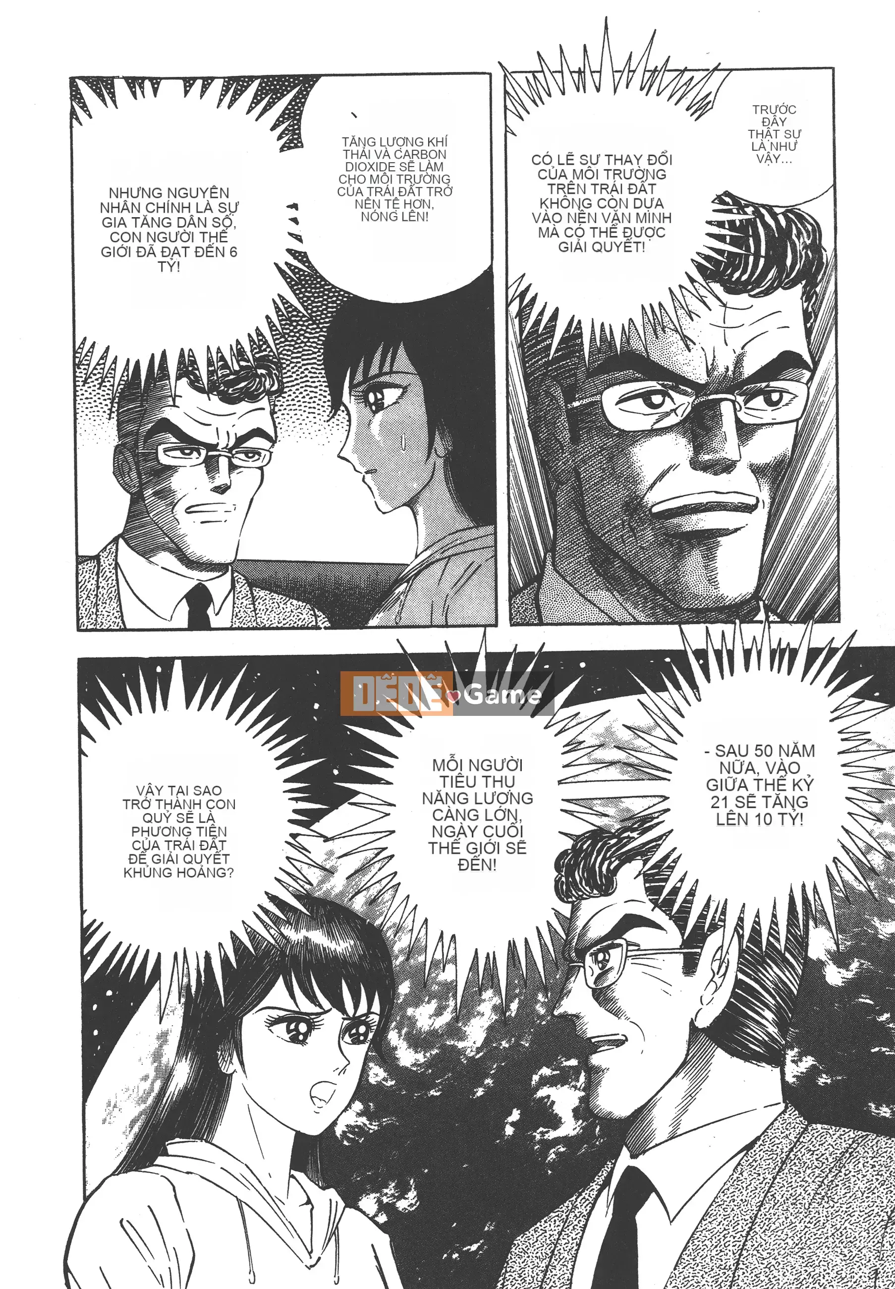 [Nagai Go] Quỷ Nữ Nữ Quỷ 卷01