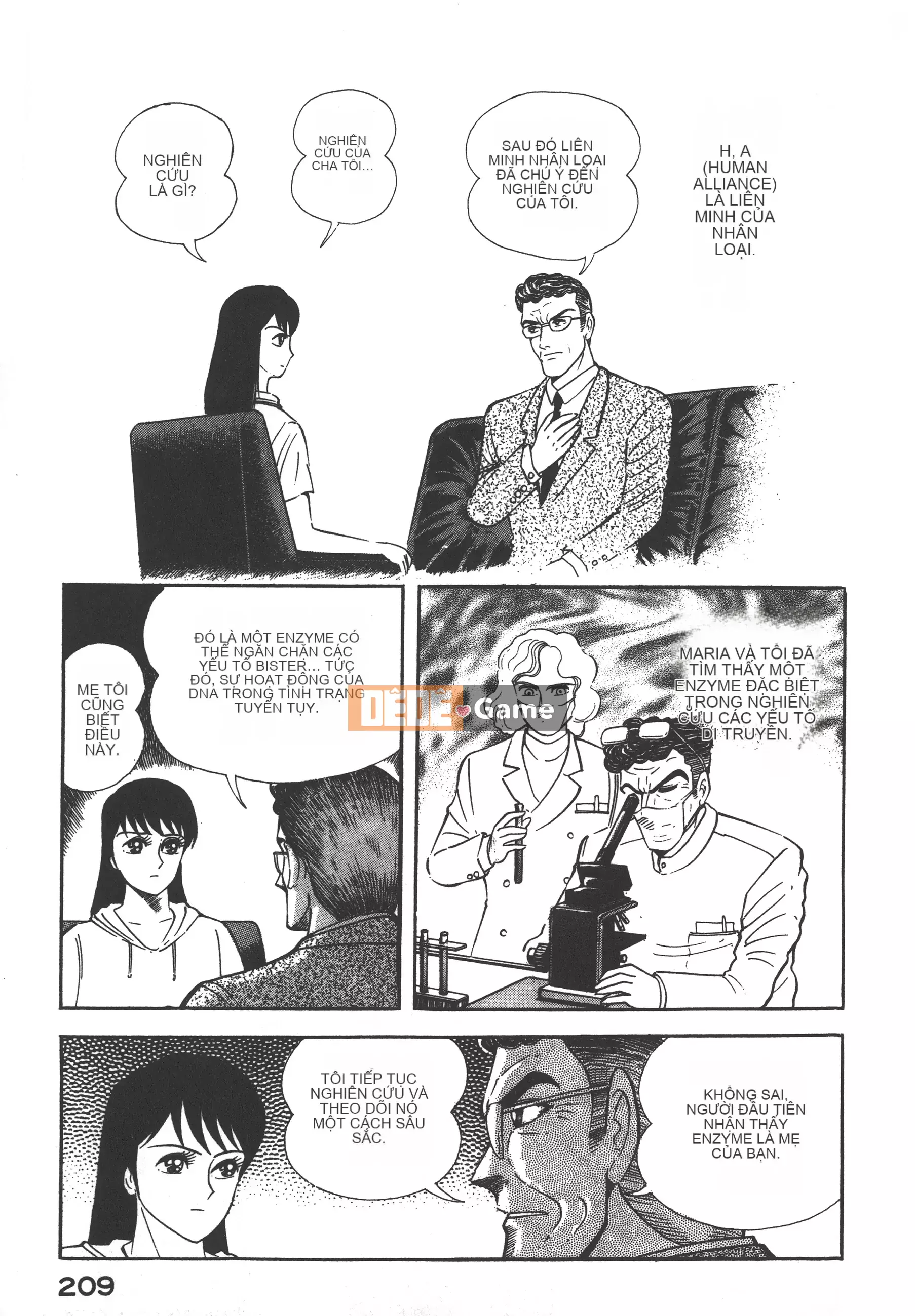 [Nagai Go] Quỷ Nữ Nữ Quỷ 卷01