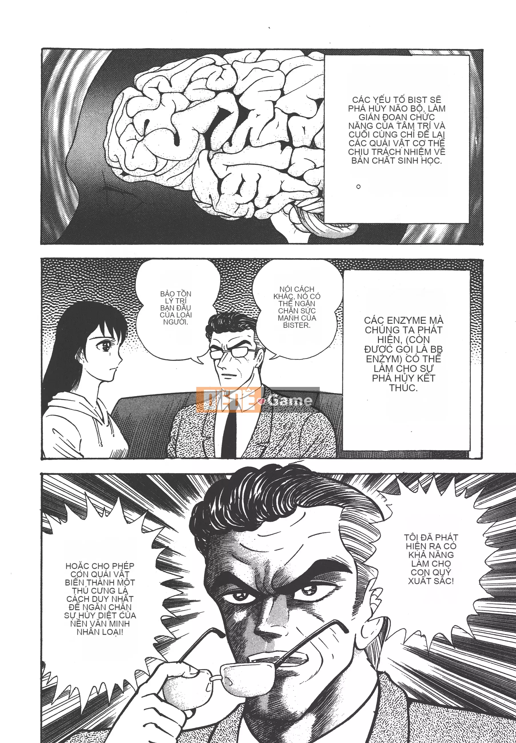 [Nagai Go] Quỷ Nữ Nữ Quỷ 卷01