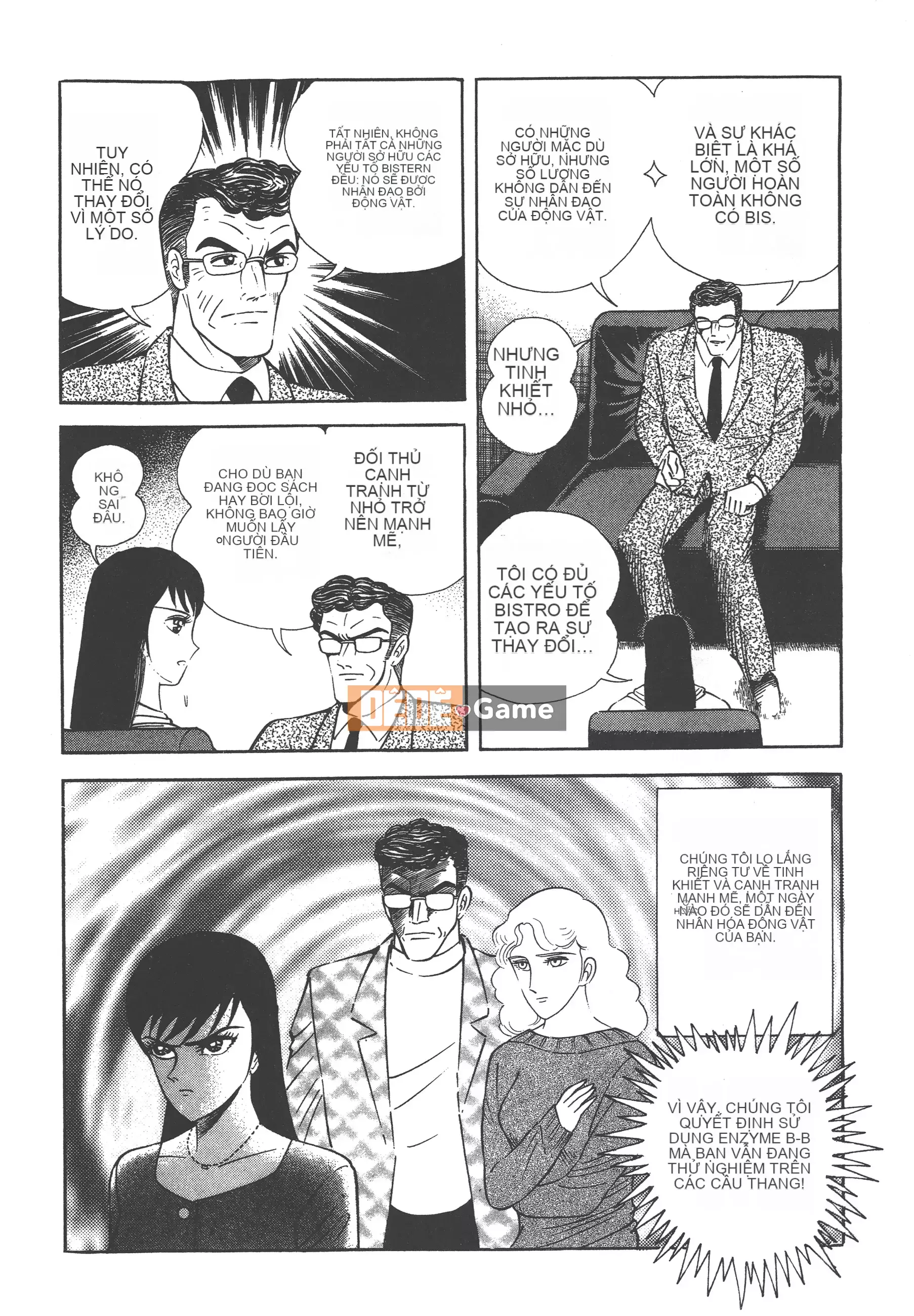 [Nagai Go] Quỷ Nữ Nữ Quỷ 卷01