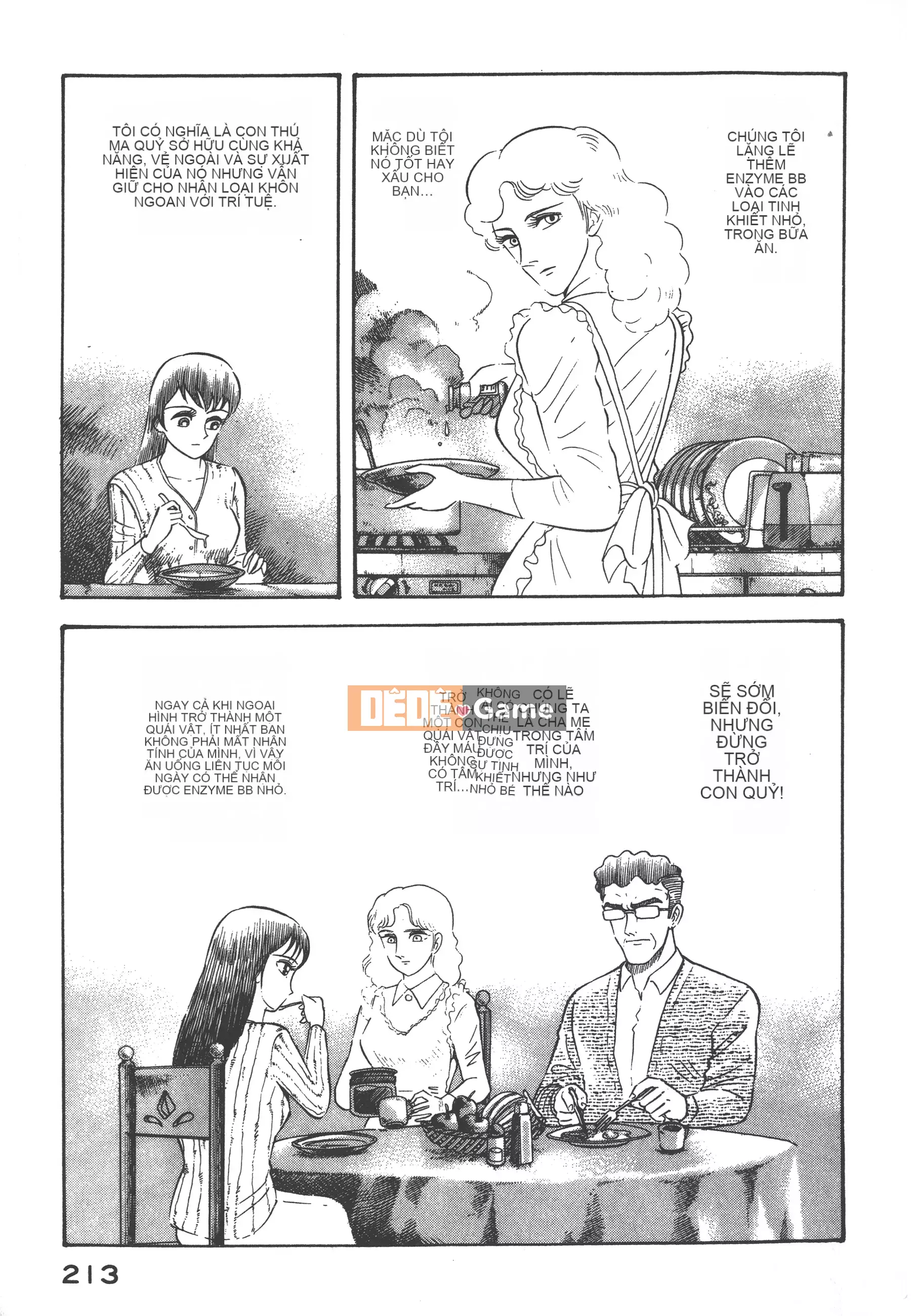 [Nagai Go] Quỷ Nữ Nữ Quỷ 卷01