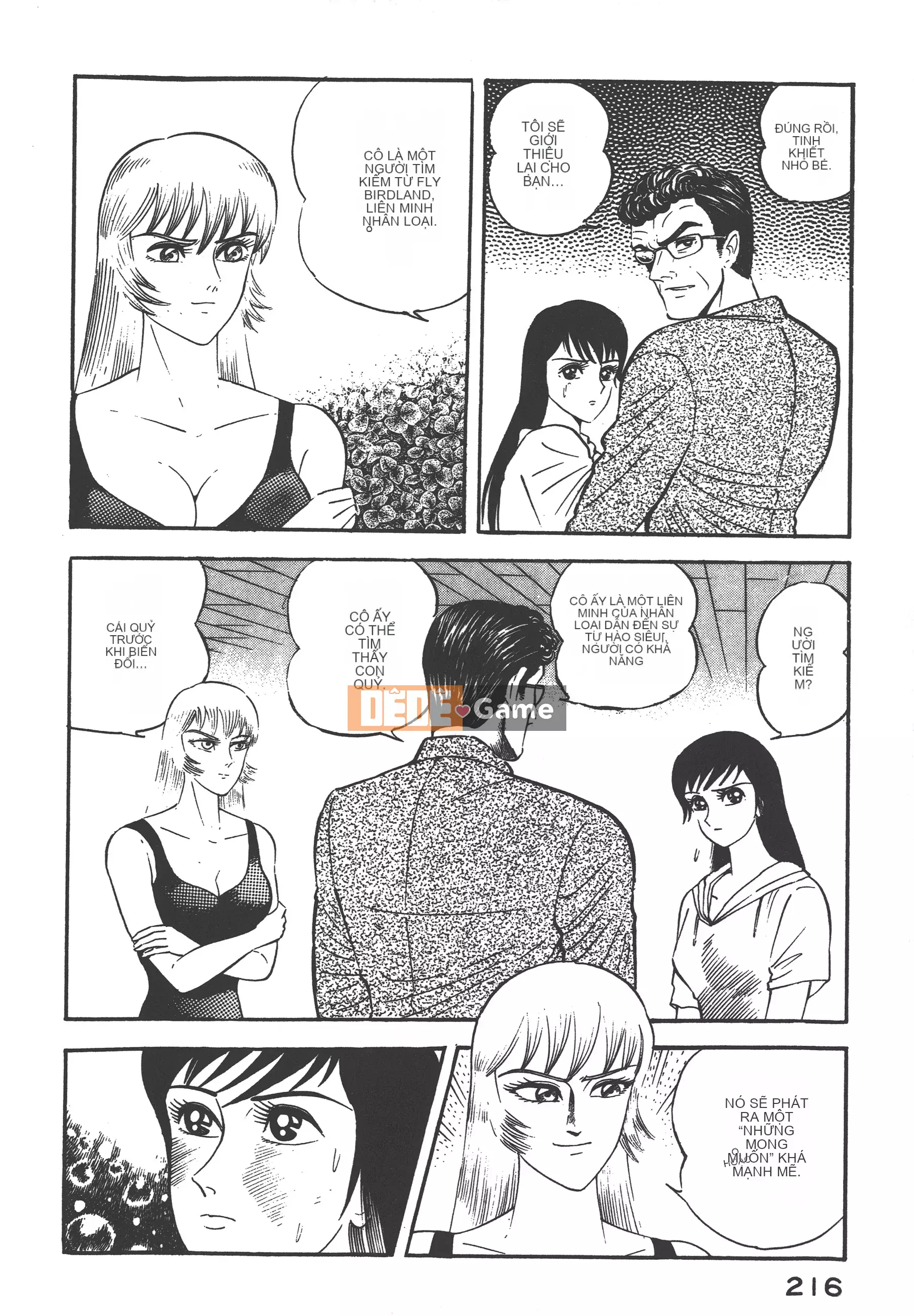 [Nagai Go] Quỷ Nữ Nữ Quỷ 卷01