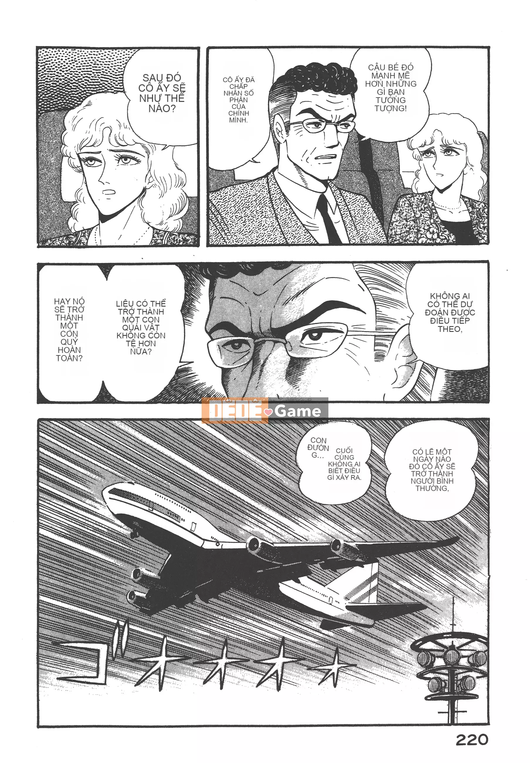 [Nagai Go] Quỷ Nữ Nữ Quỷ 卷01