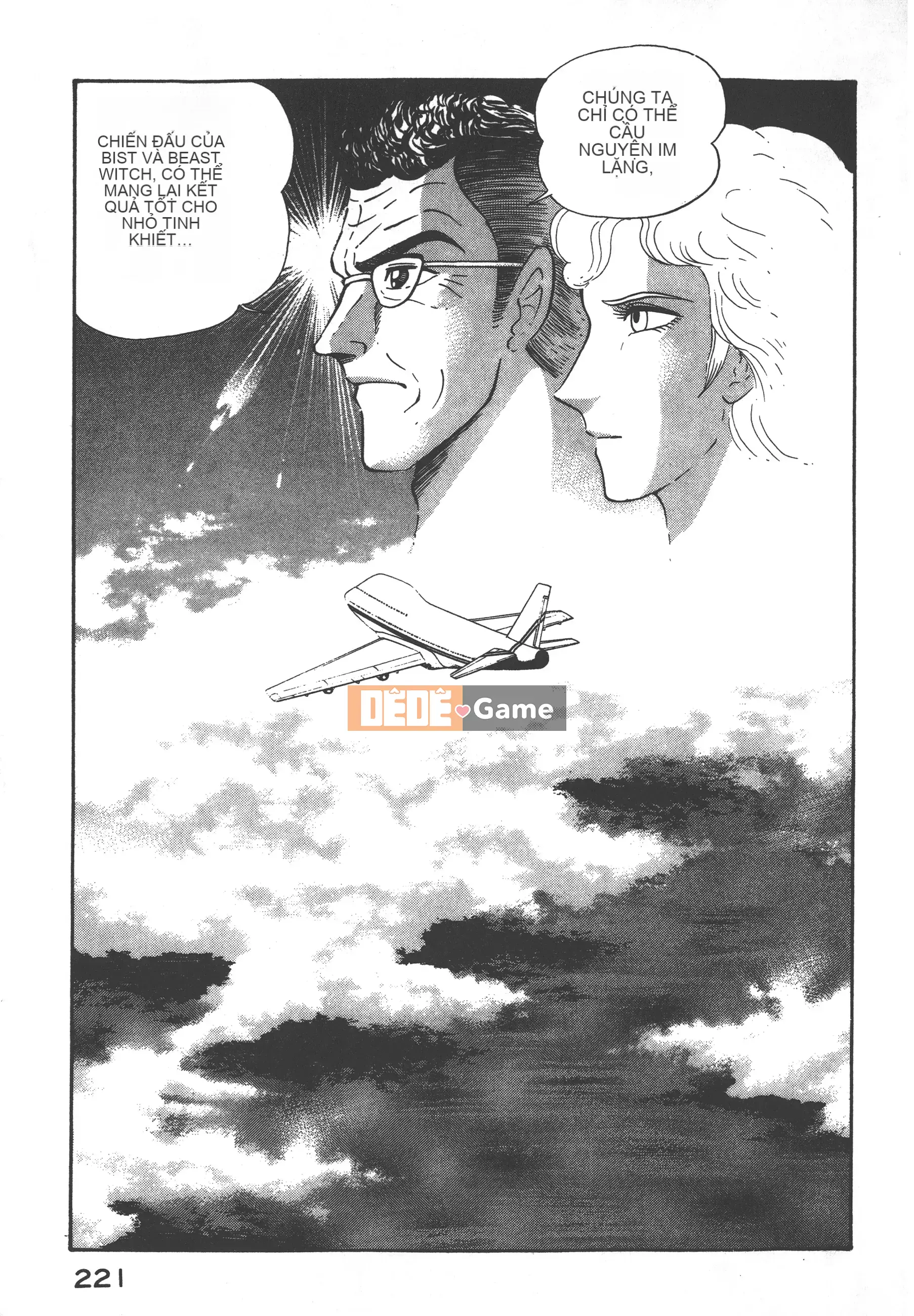 [Nagai Go] Quỷ Nữ Nữ Quỷ 卷01