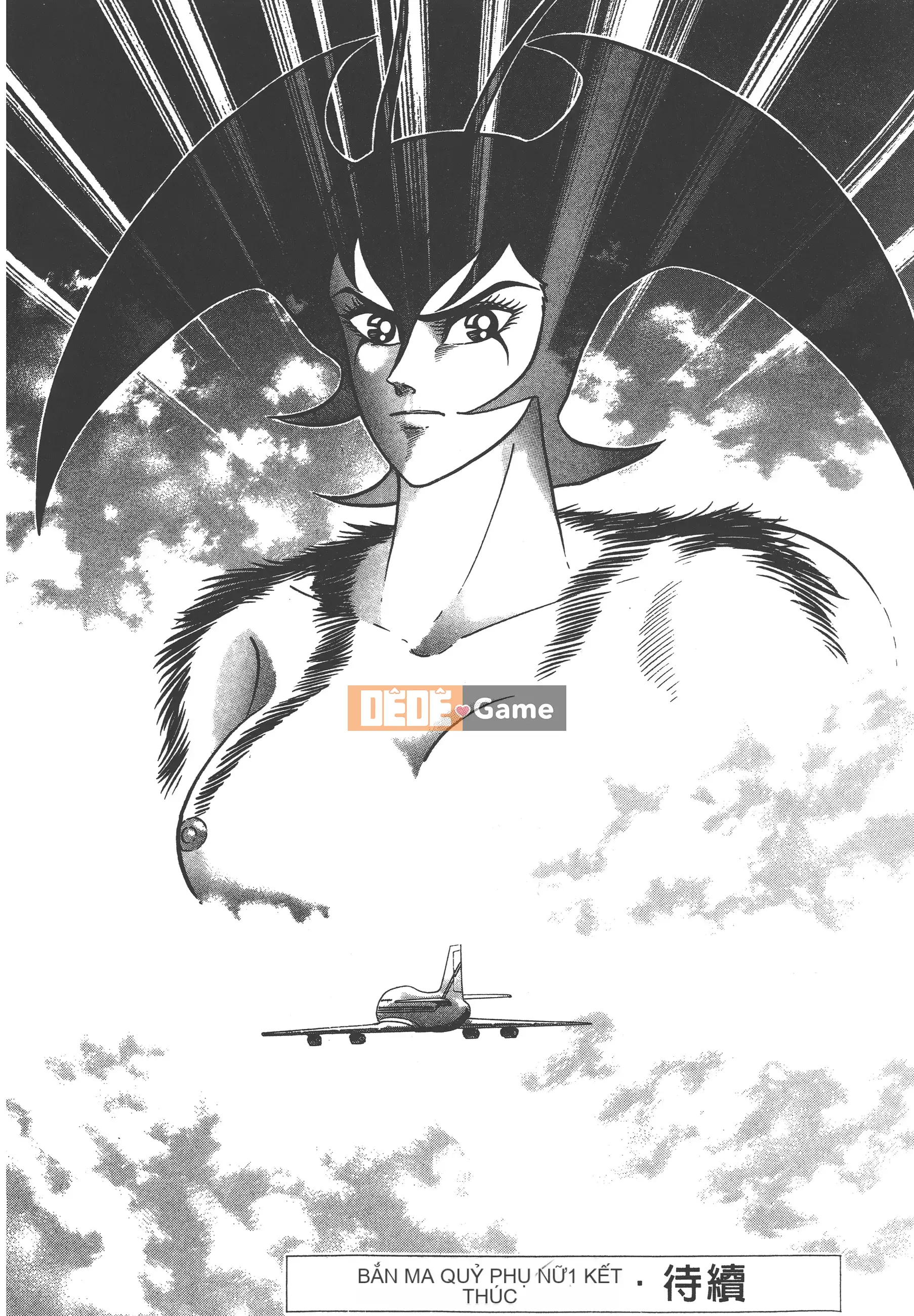 [Nagai Go] Quỷ Nữ Nữ Quỷ 卷01