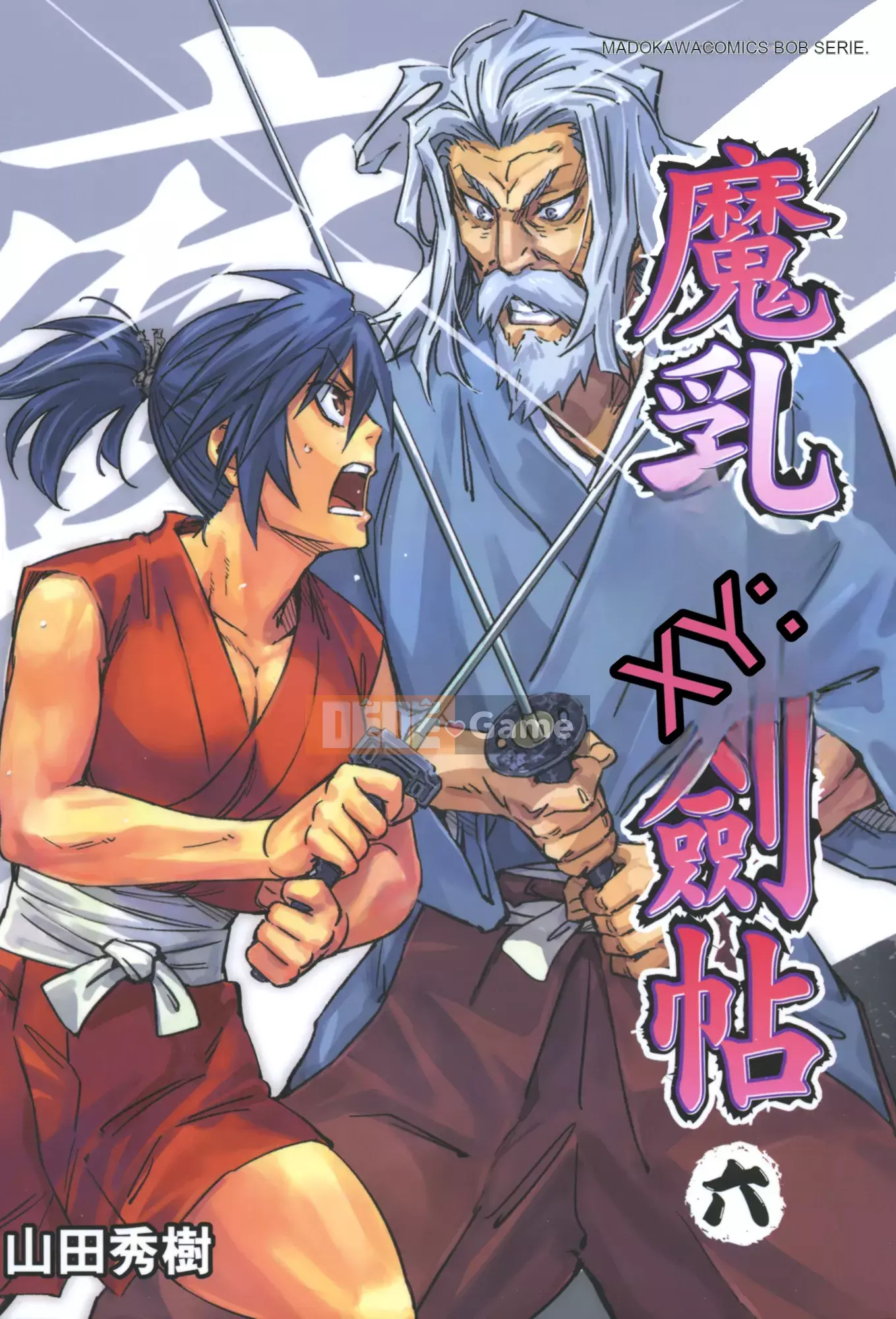 [Yamada Hideki] Magic Milk Secret Sword tập 6
