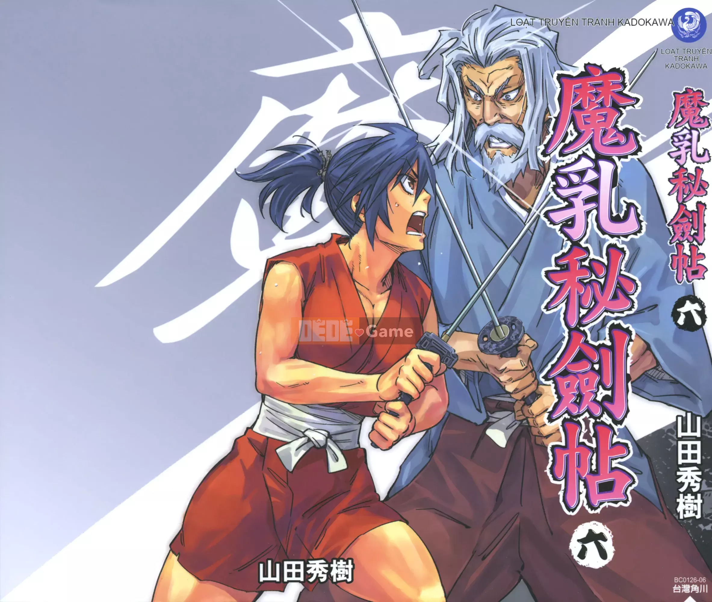 [Yamada Hideki] Magic Milk Secret Sword tập 6