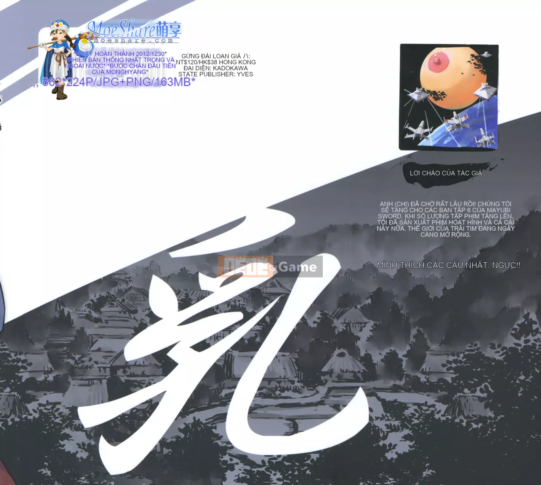 [Yamada Hideki] Magic Milk Secret Sword tập 6