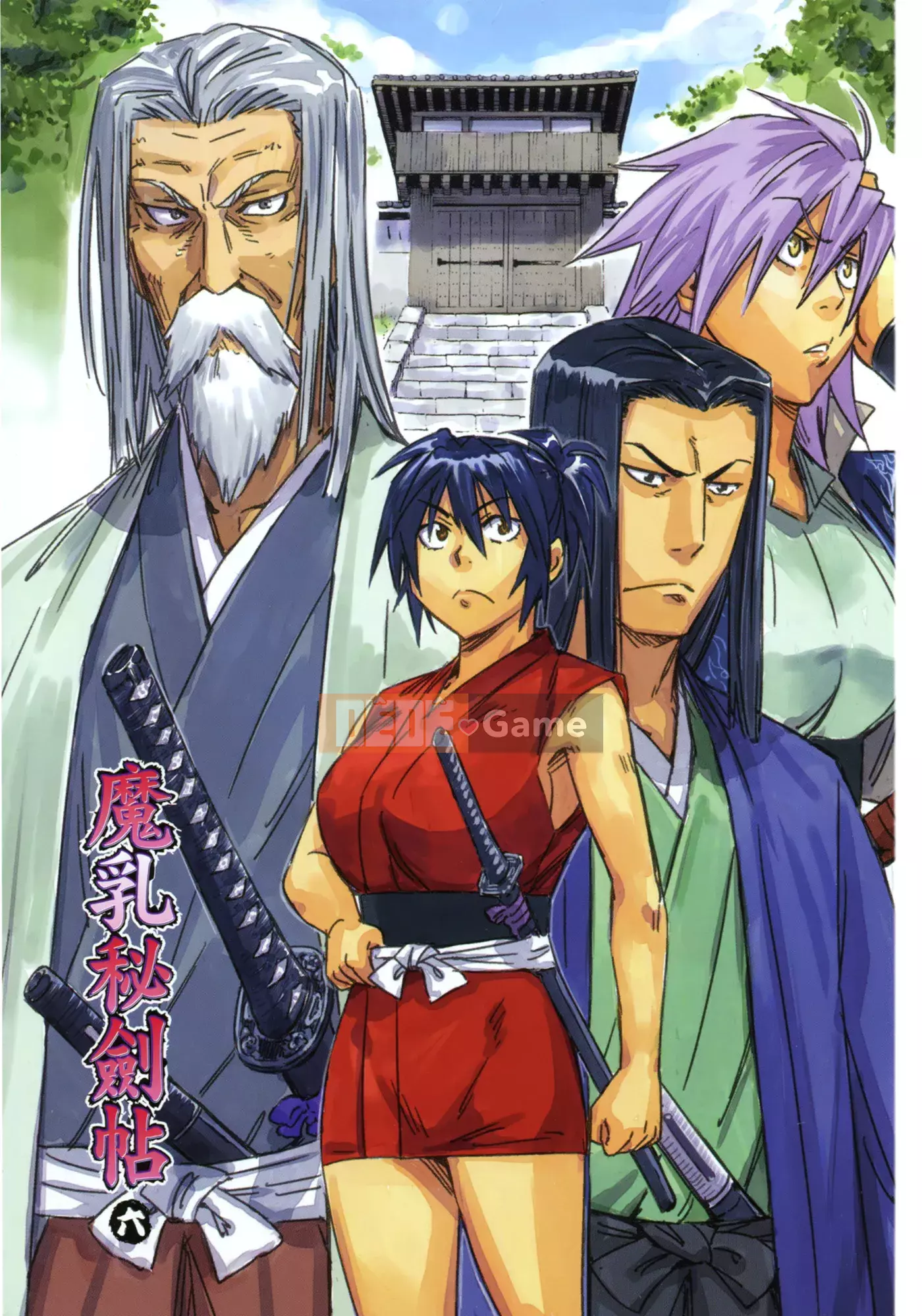 [Yamada Hideki] Magic Milk Secret Sword tập 6