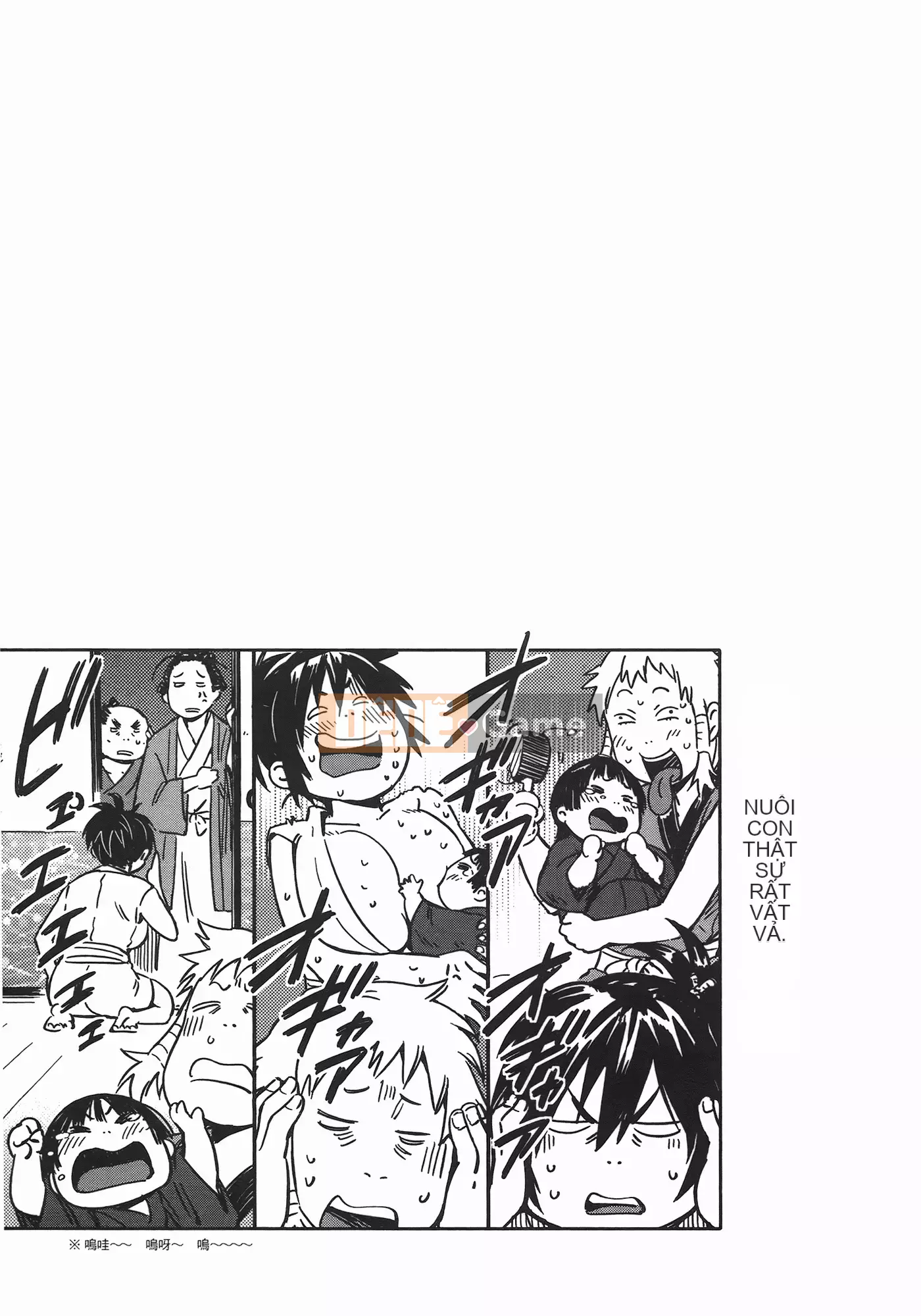 [Yamada Hideki] Magic Milk Secret Sword tập 6