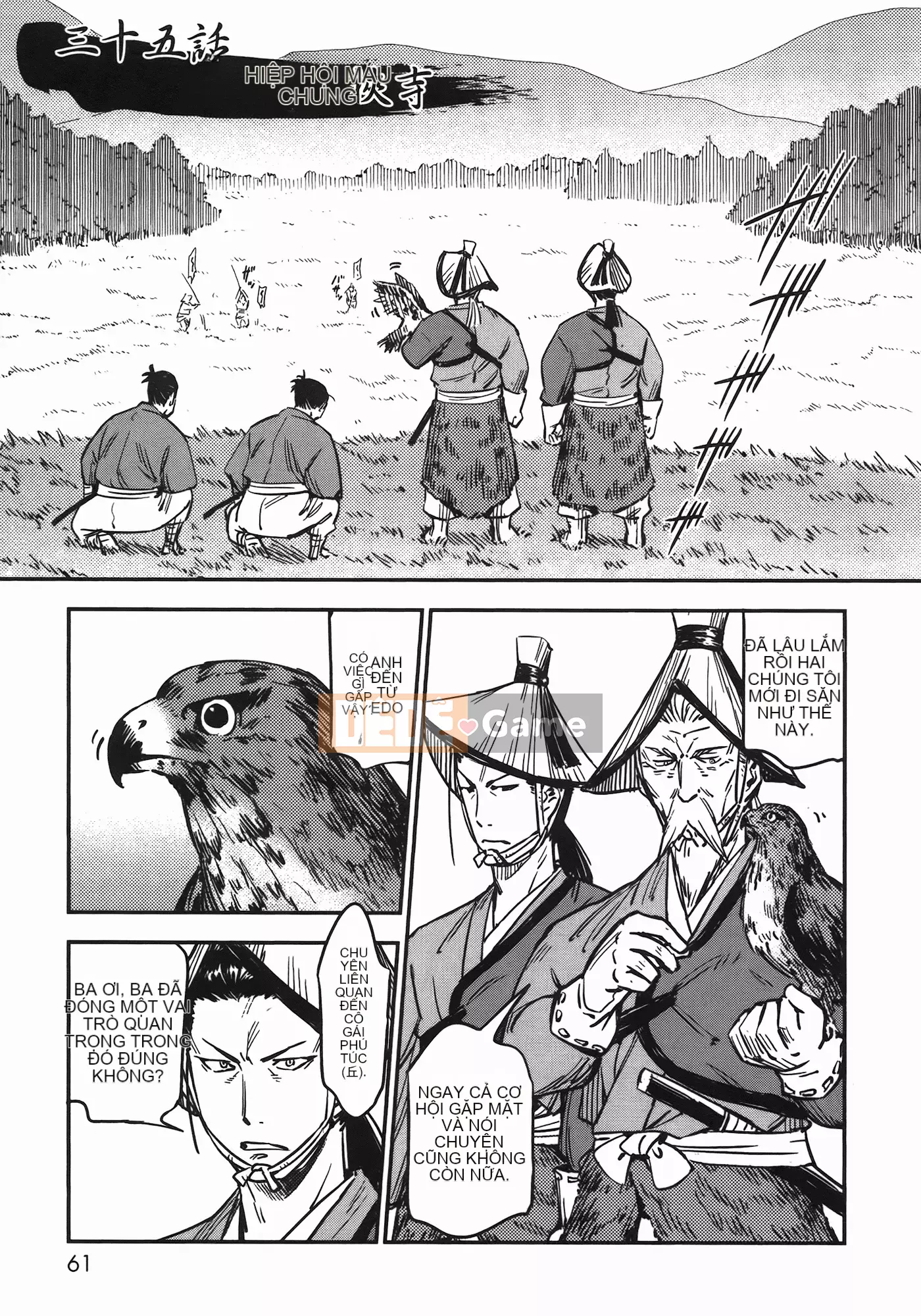 [Yamada Hideki] Magic Milk Secret Sword tập 6