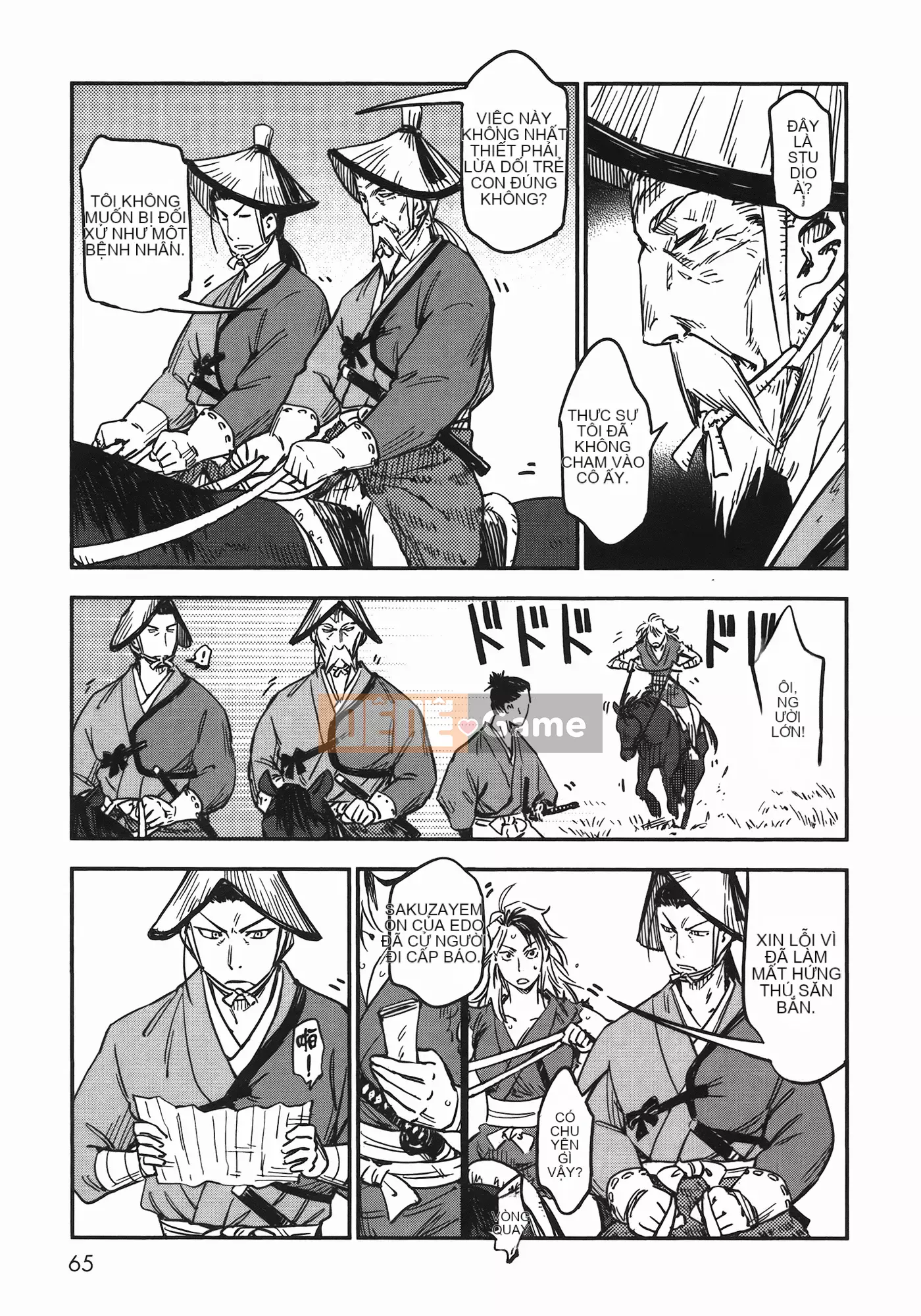 [Yamada Hideki] Magic Milk Secret Sword tập 6