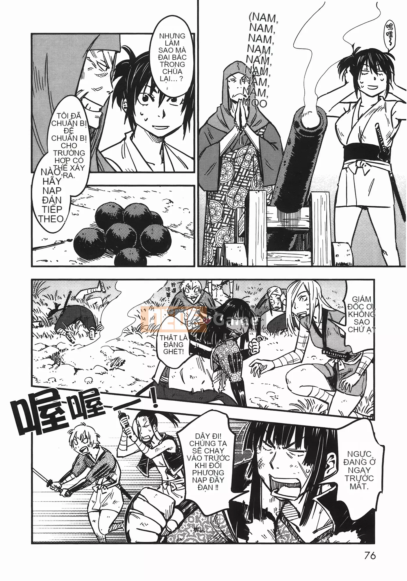[Yamada Hideki] Magic Milk Secret Sword tập 6