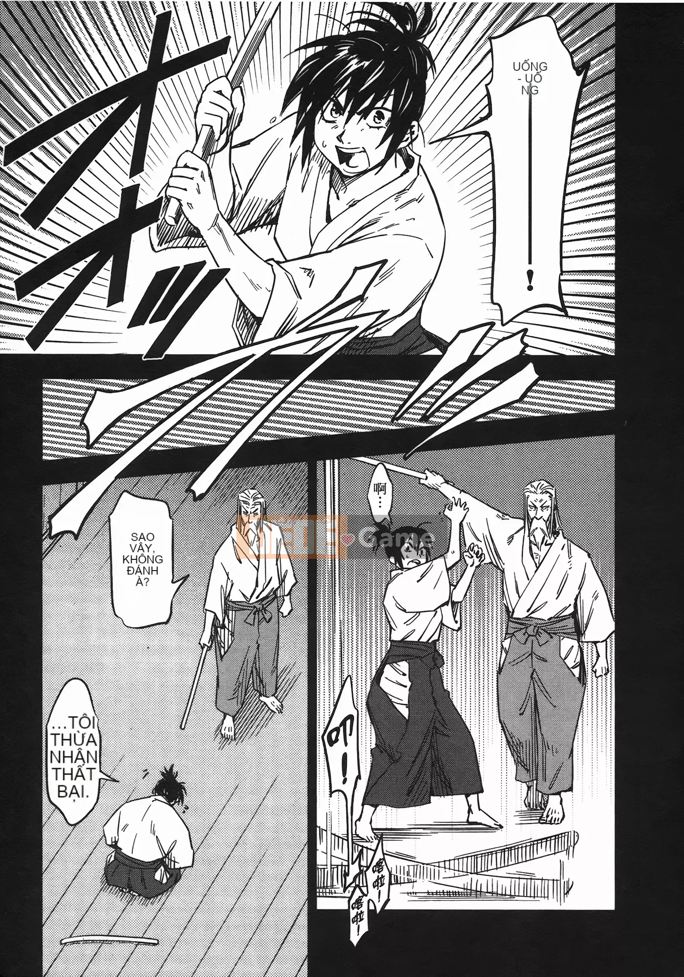 [Yamada Hideki] Magic Milk Secret Sword tập 6