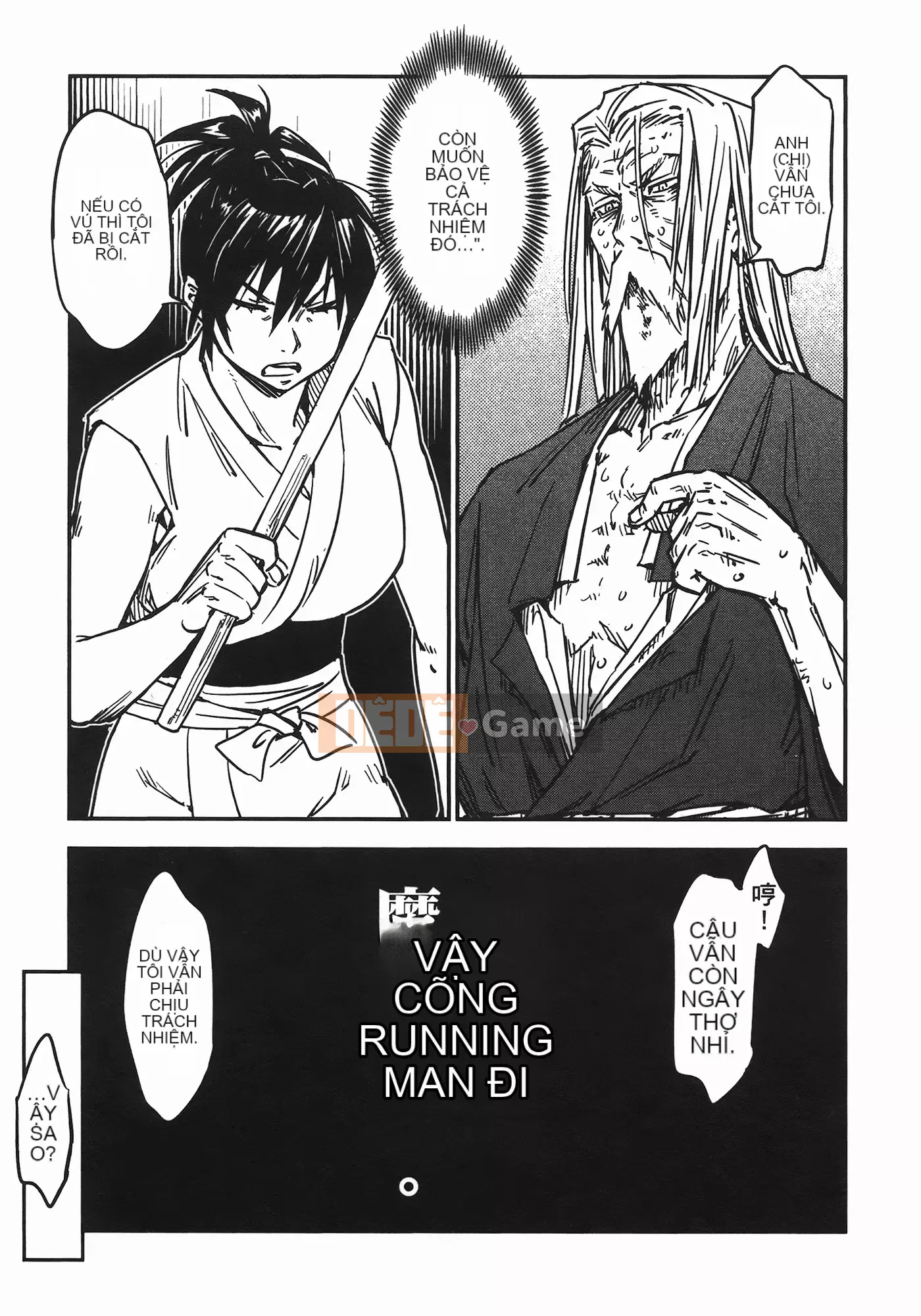 [Yamada Hideki] Magic Milk Secret Sword tập 6