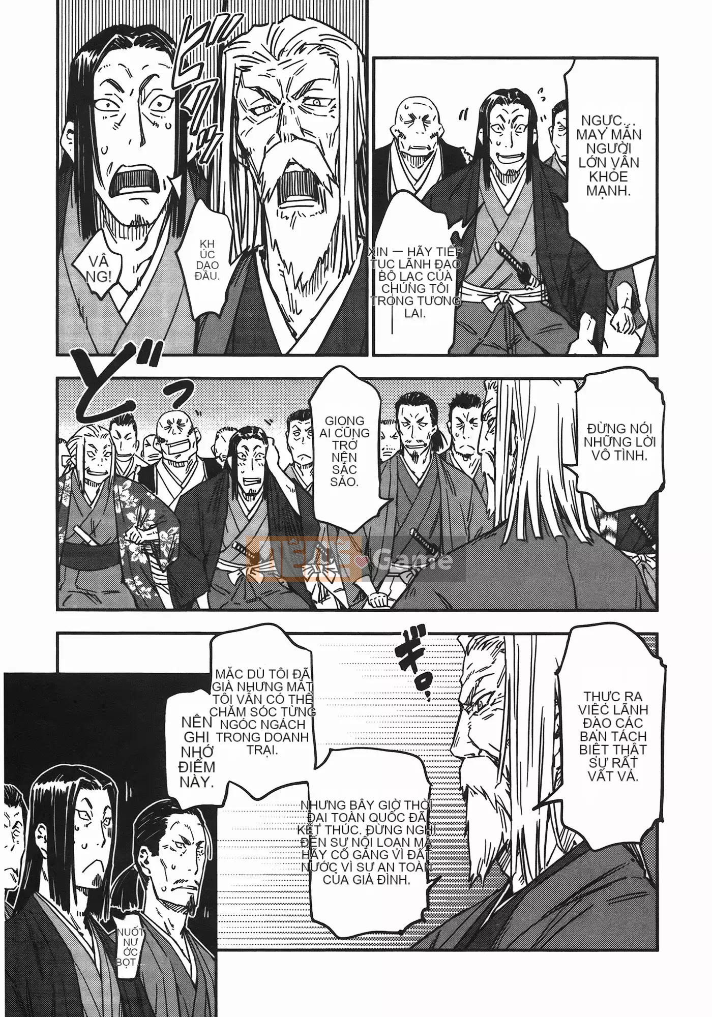 [Yamada Hideki] Magic Milk Secret Sword tập 6