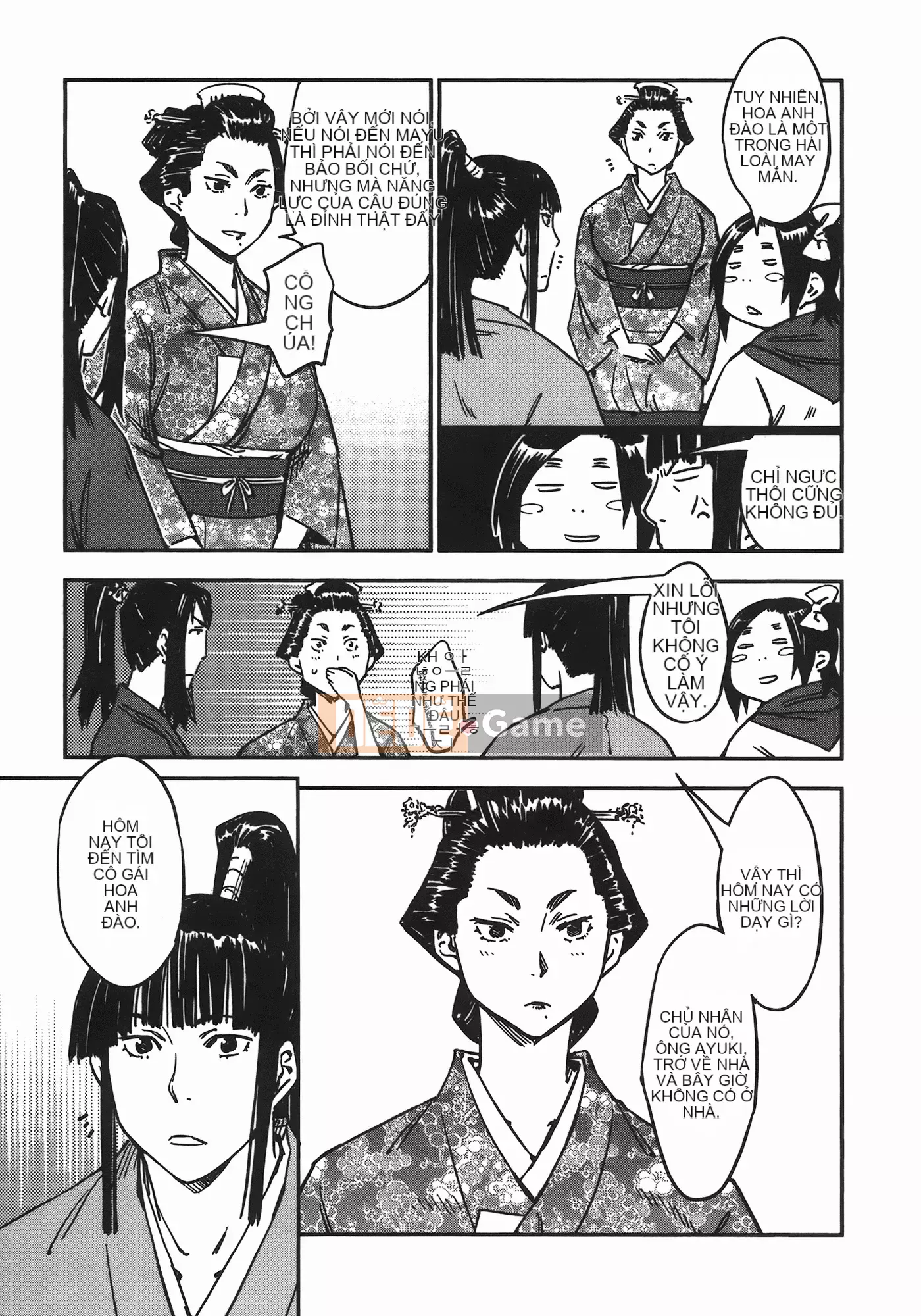 [Yamada Hideki] Magic Milk Secret Sword tập 6