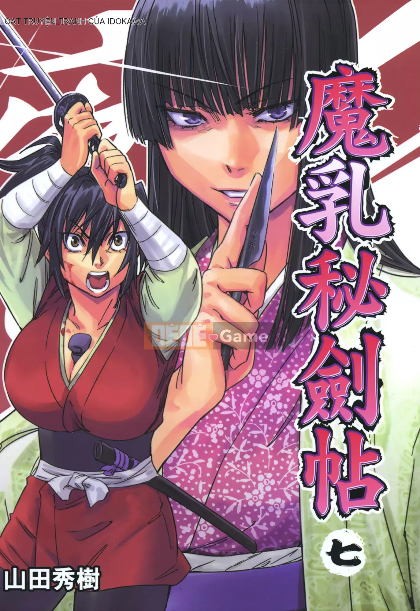 [Yamada Hideki] Magic Milk Secret Sword tập 7