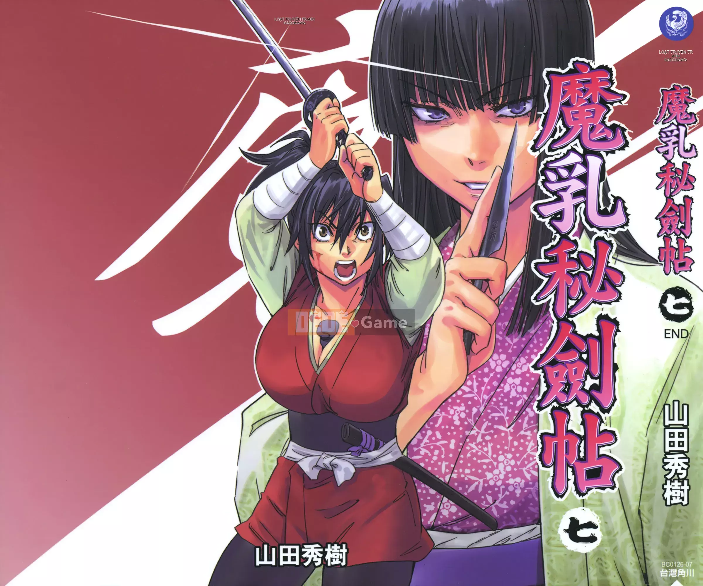 [Yamada Hideki] Magic Milk Secret Sword tập 7