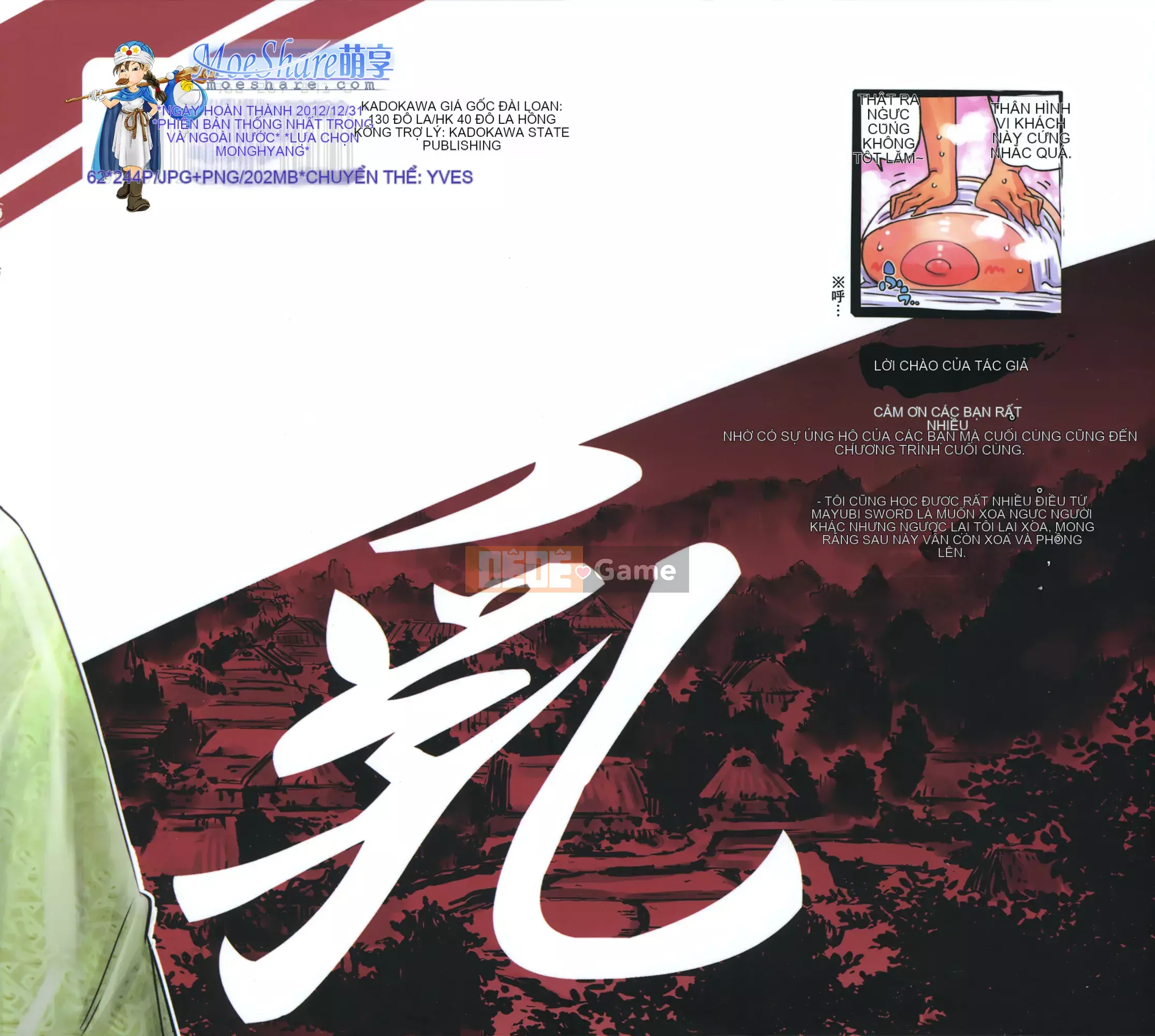 [Yamada Hideki] Magic Milk Secret Sword tập 7