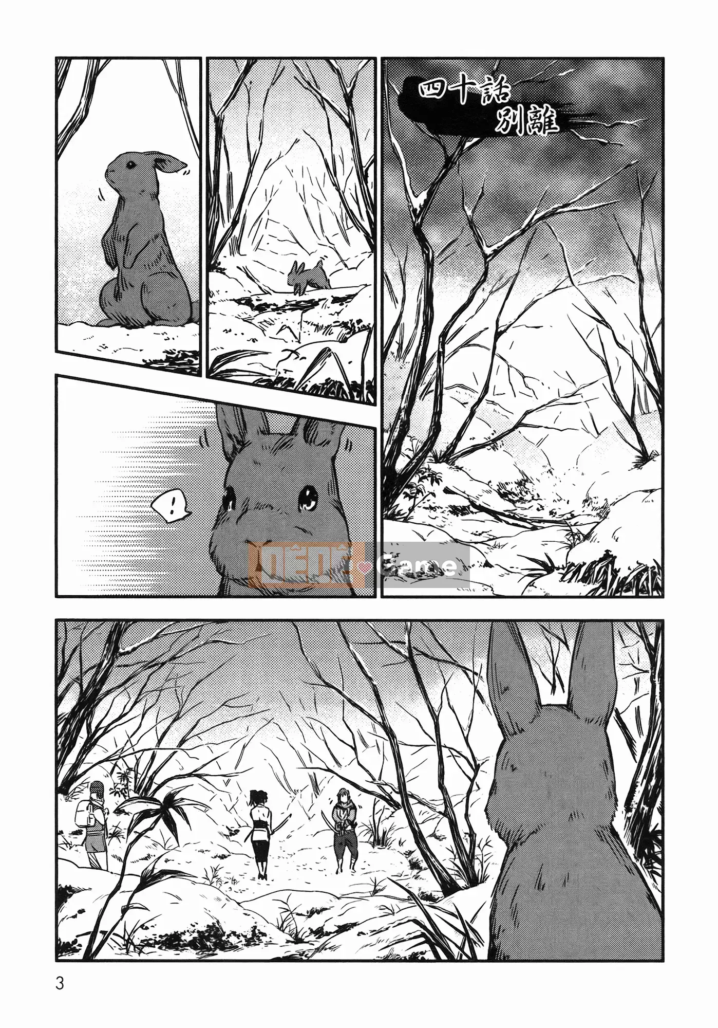 [Yamada Hideki] Magic Milk Secret Sword tập 7