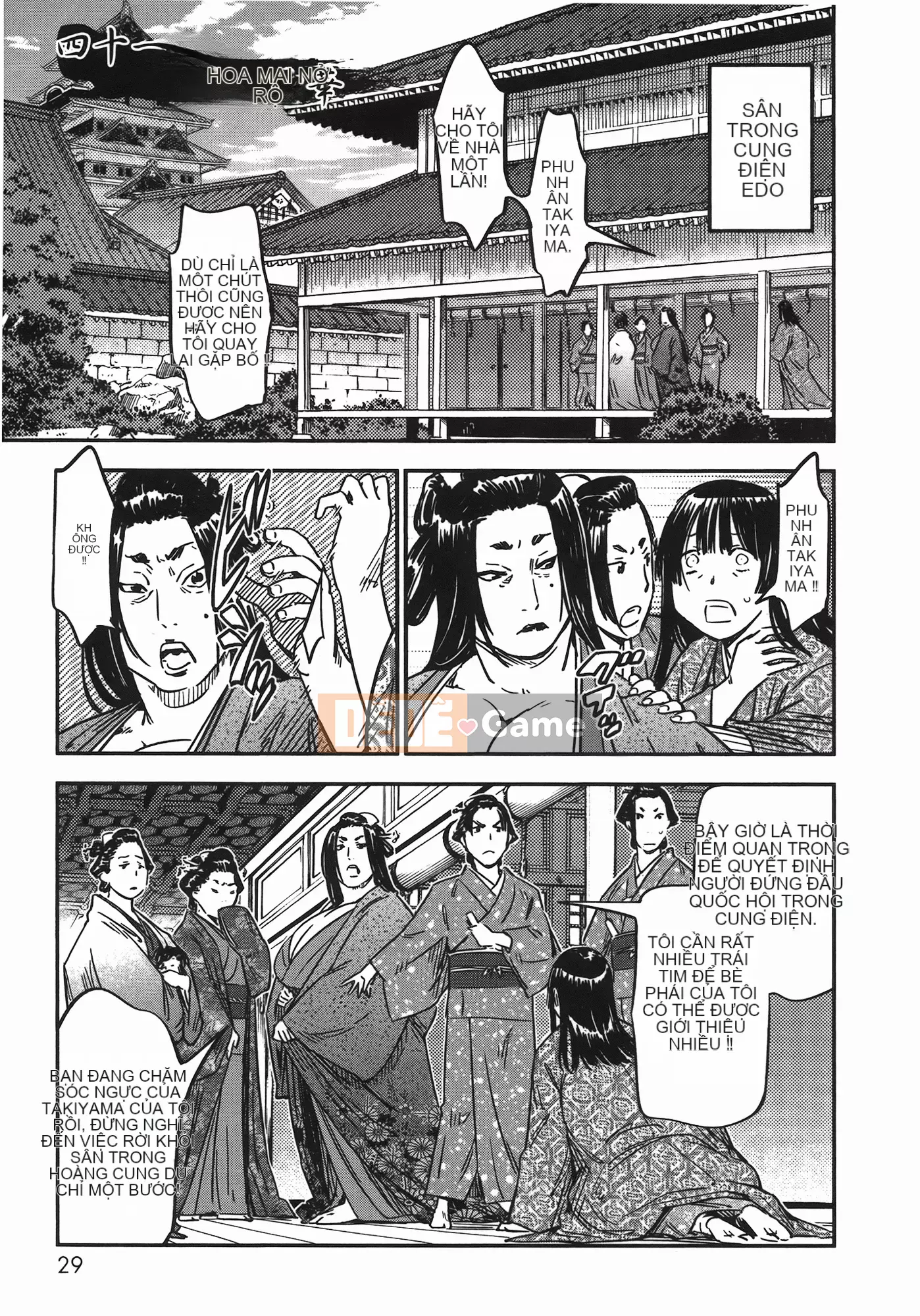 [Yamada Hideki] Magic Milk Secret Sword tập 7