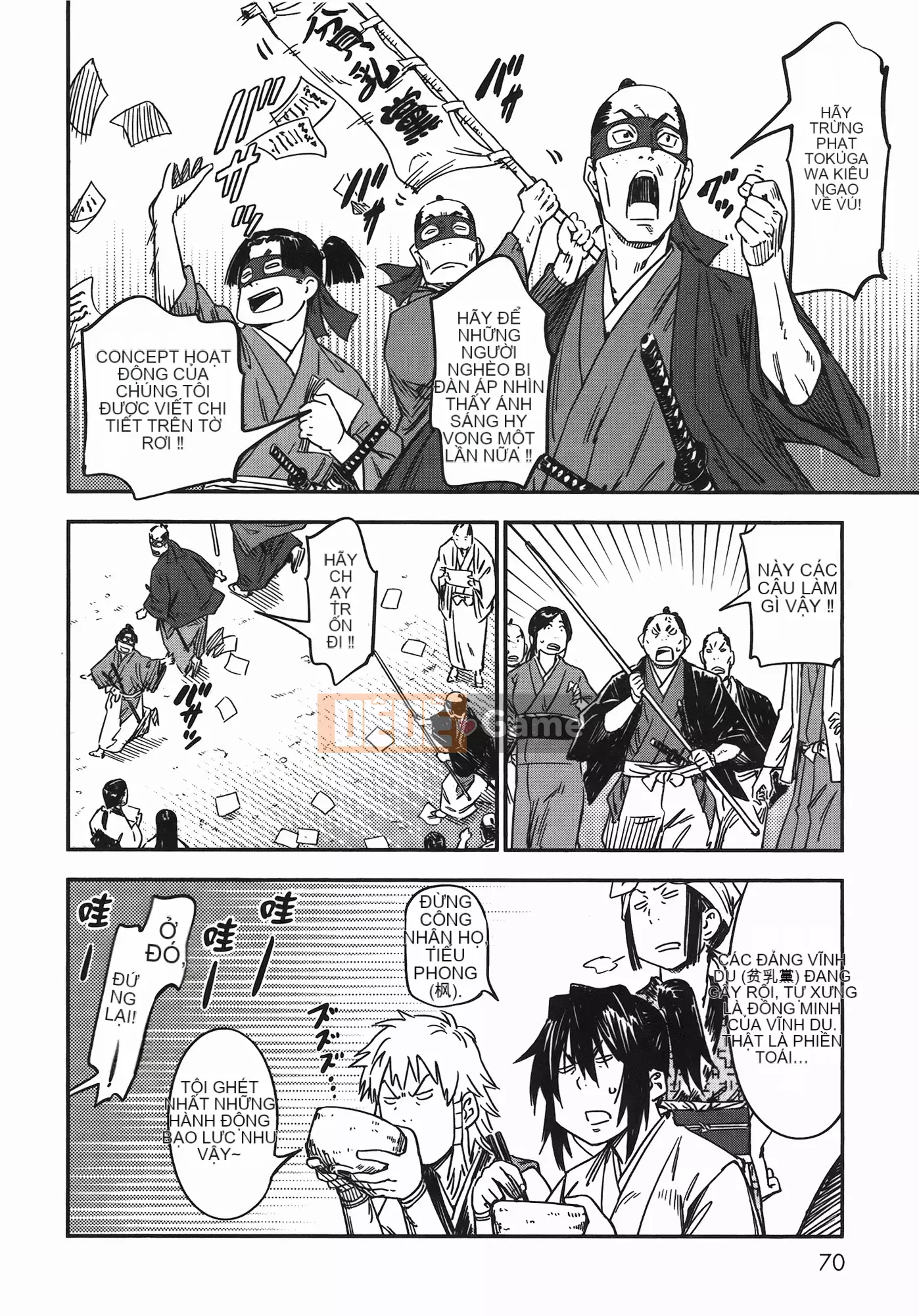 [Yamada Hideki] Magic Milk Secret Sword tập 7