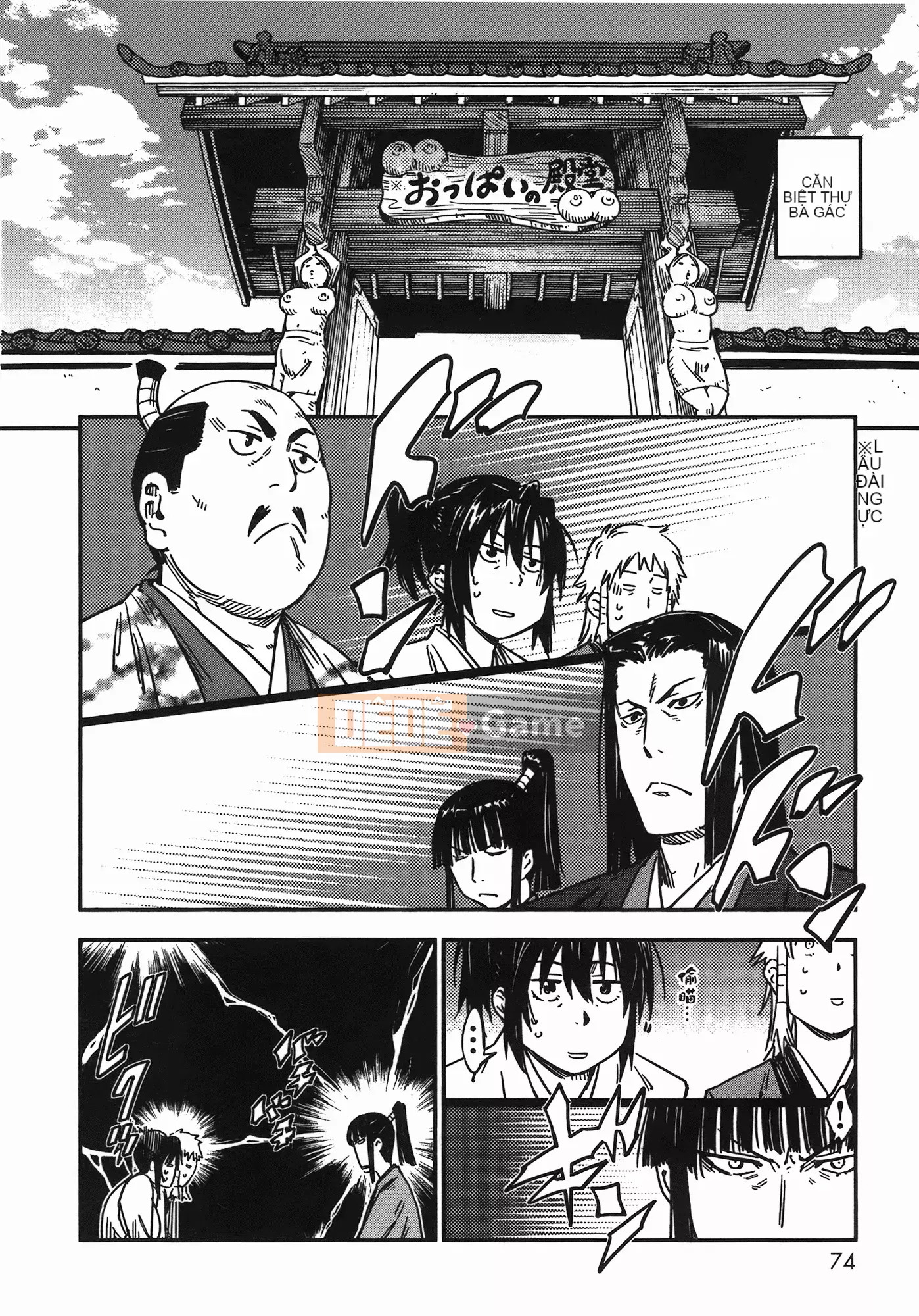 [Yamada Hideki] Magic Milk Secret Sword tập 7