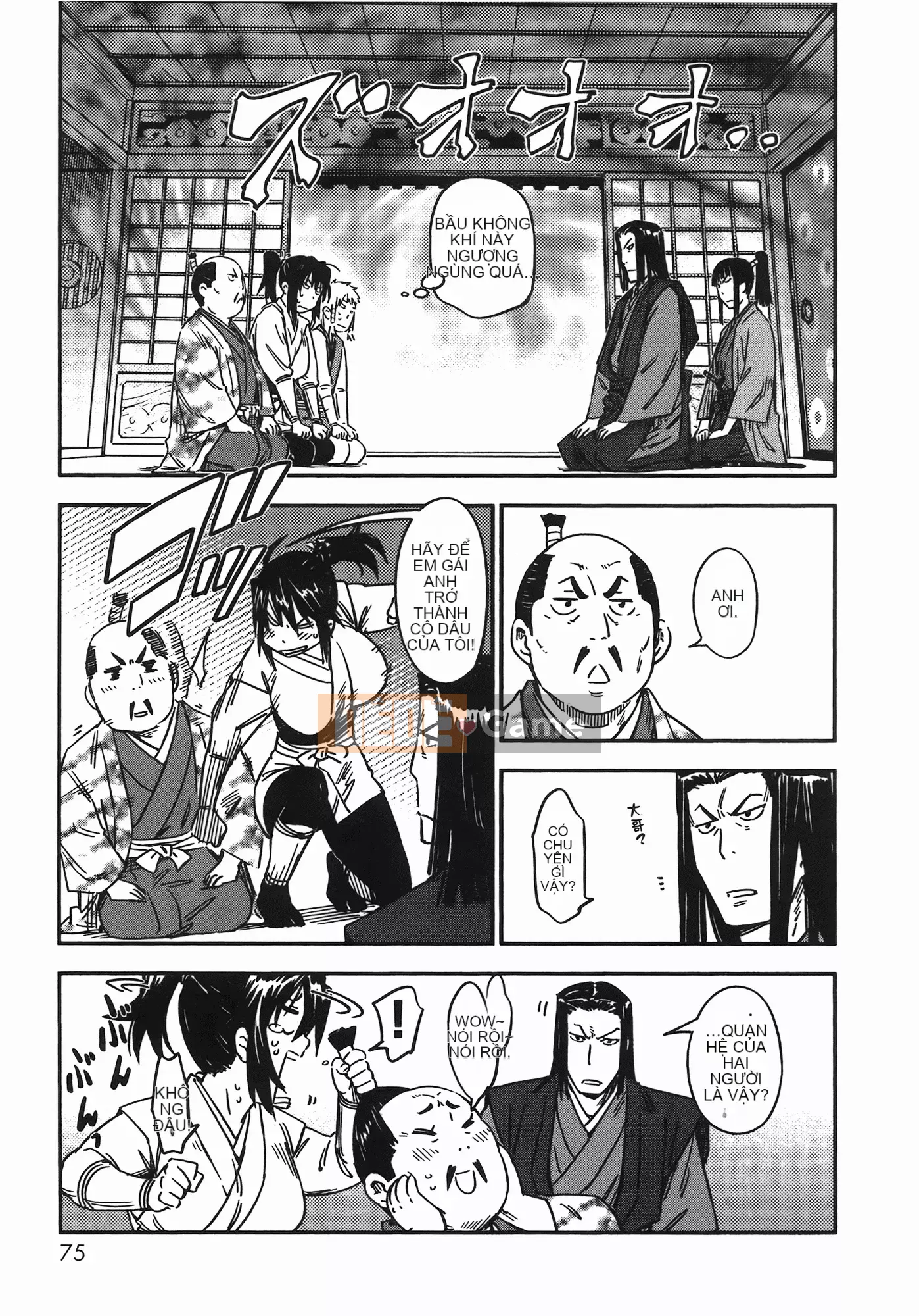 [Yamada Hideki] Magic Milk Secret Sword tập 7