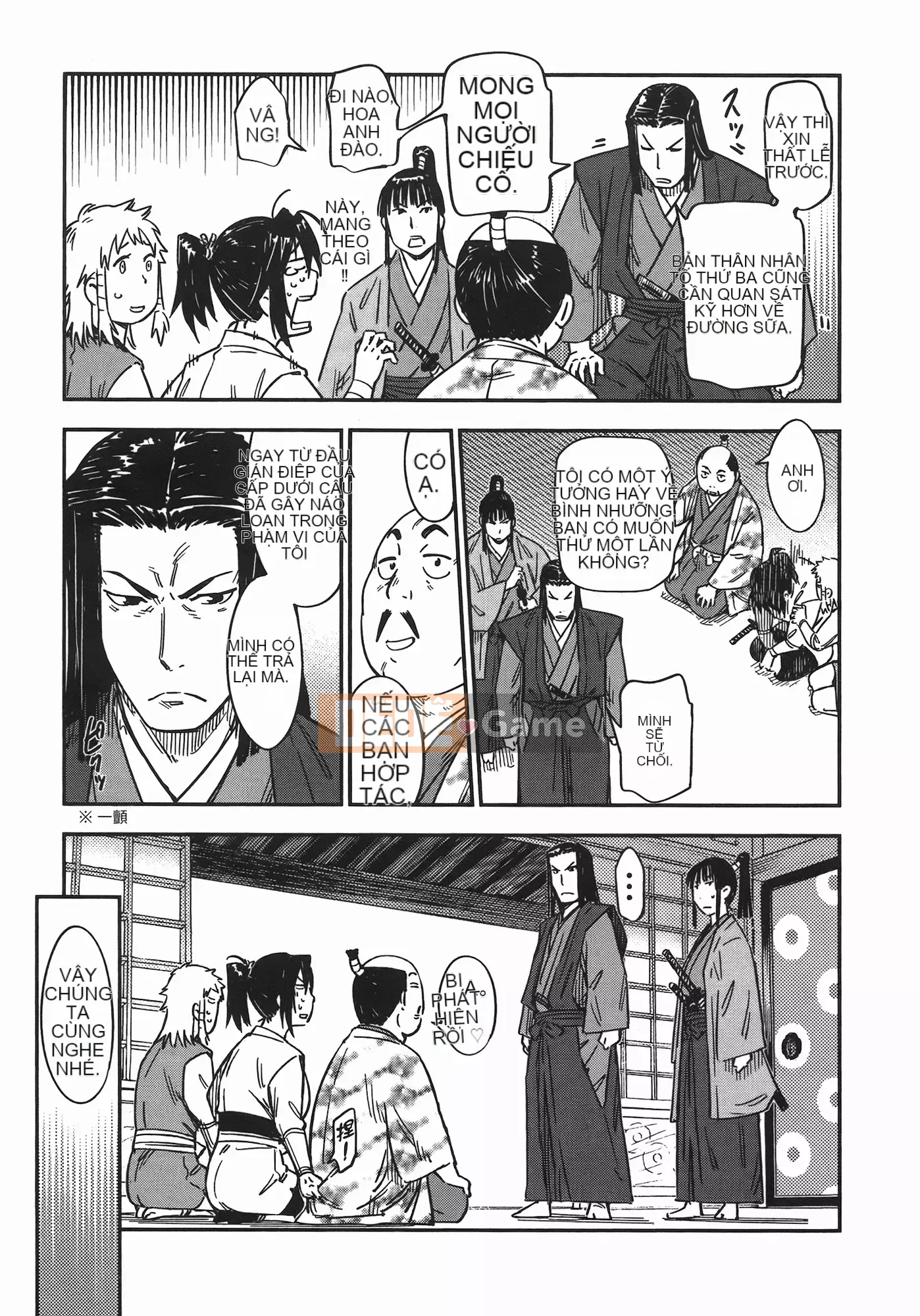 [Yamada Hideki] Magic Milk Secret Sword tập 7