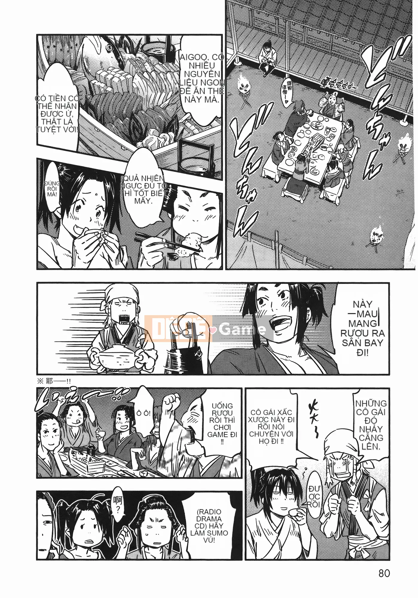 [Yamada Hideki] Magic Milk Secret Sword tập 7