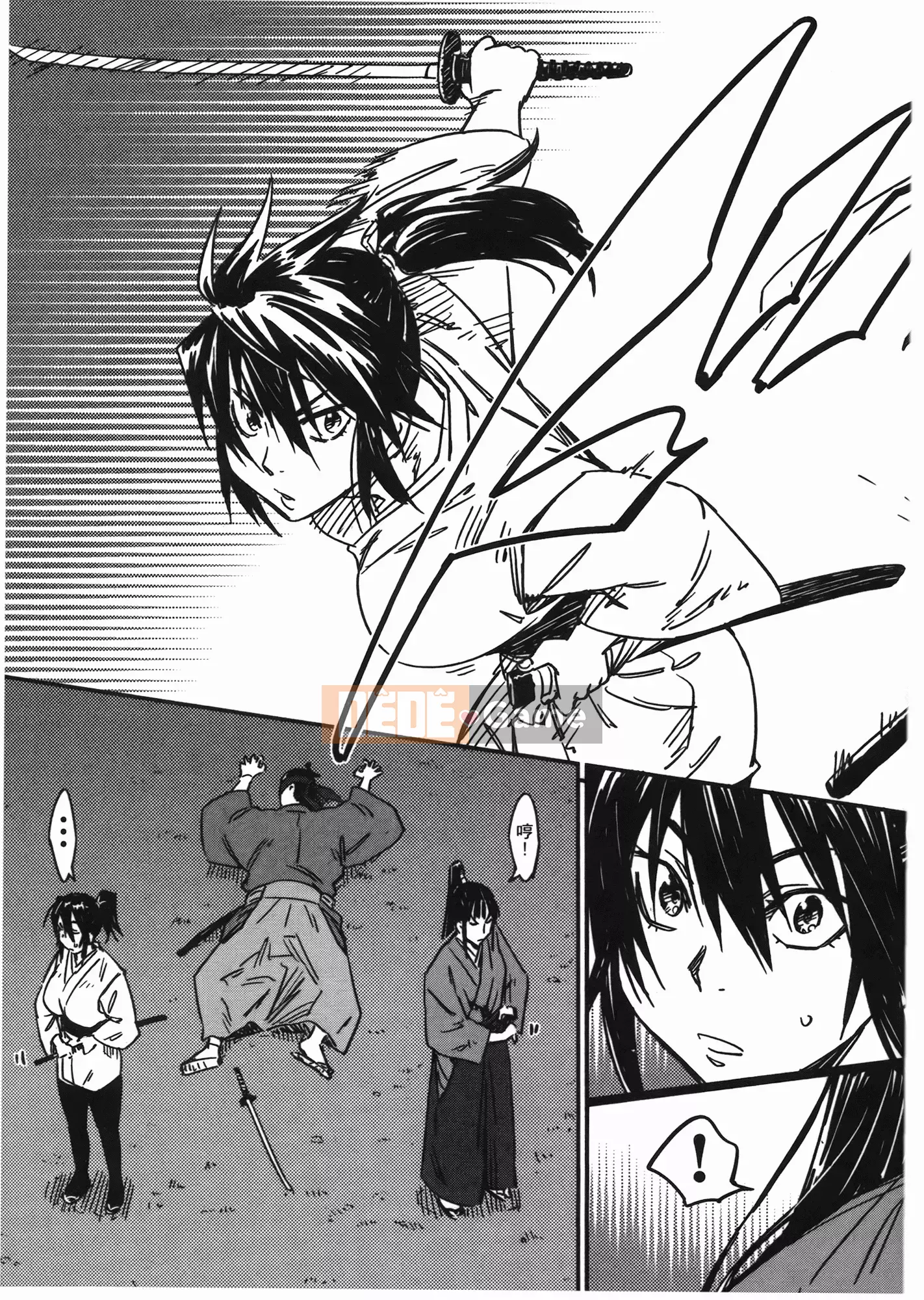 [Yamada Hideki] Magic Milk Secret Sword tập 7